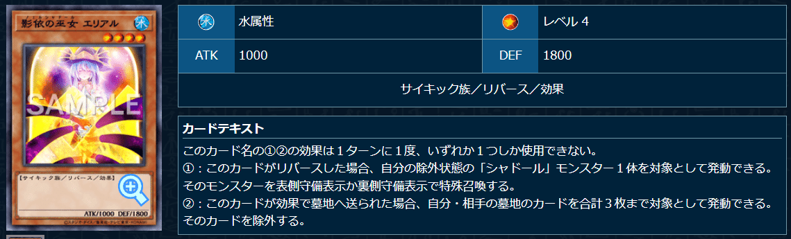 遊戯王OCG】シャドール展開考察メモ｜すいみん