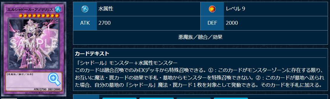 遊戯王OCG】シャドール展開考察メモ｜すいみん