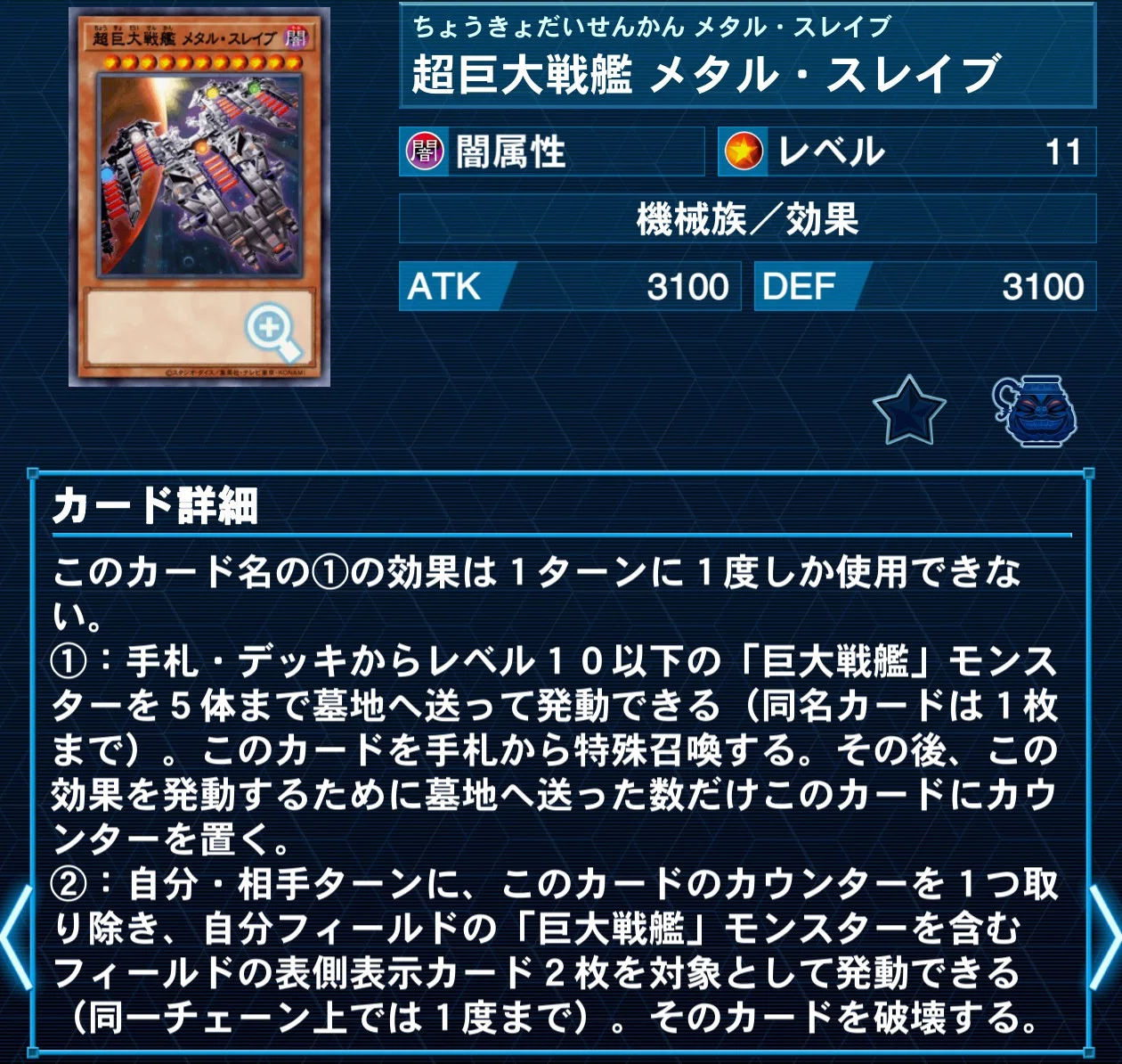 リアルタイムデッキビルド】巨大戦艦！15〜27日目！｜デュエル炒飯