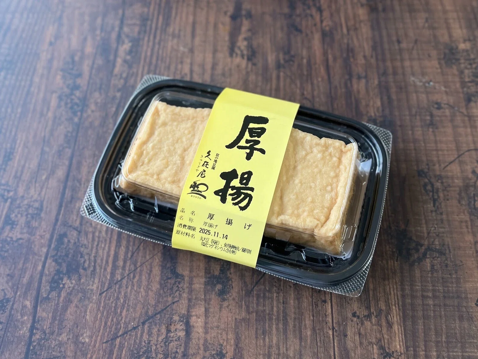 とびきりのお惣菜「おでん」｜friendfood.kyoto