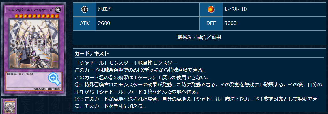 遊戯王OCG】シャドール展開考察メモ｜すいみん