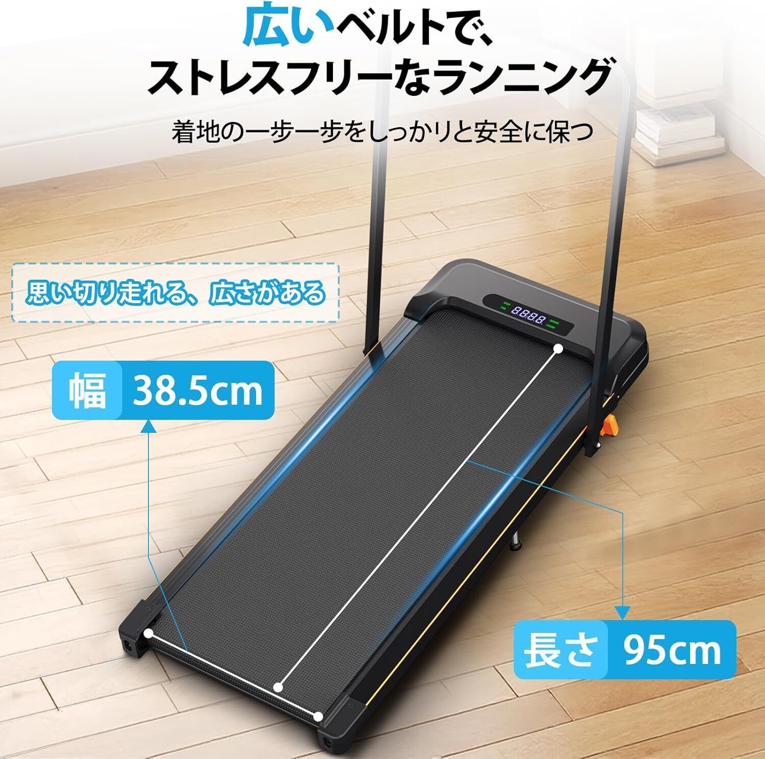 本音レビュー】ACTFLAME ルームランナー 電動 ランニングマシン