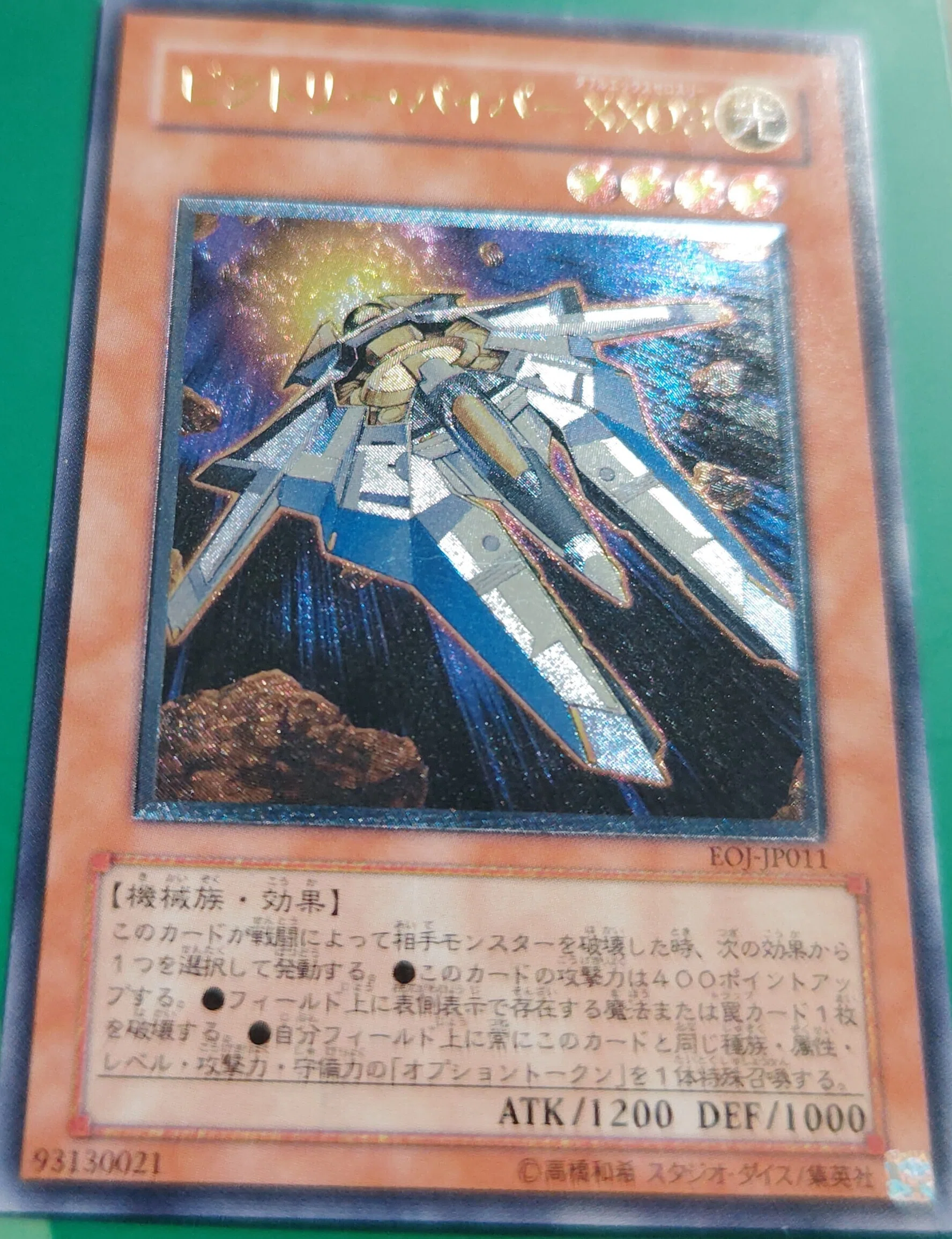 リアルタイムデッキビルド】巨大戦艦！15〜27日目！｜デュエル炒飯