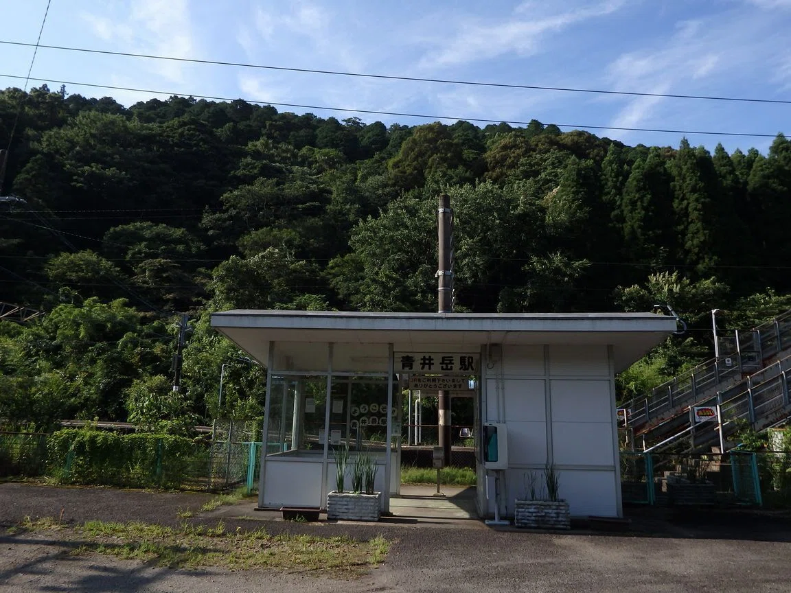 青井岳 駅