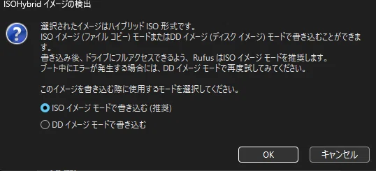 Windows Bootable Install Rufas Installing Ubuntu 24.04 on the High-Performance PC