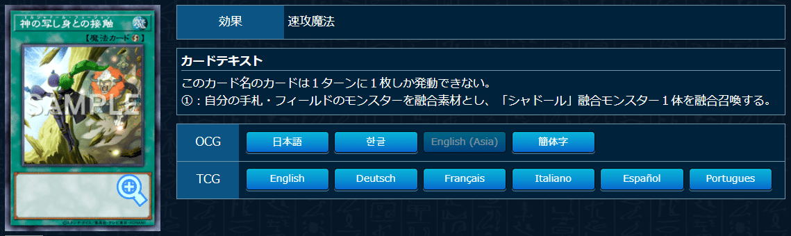 遊戯王OCG】シャドール展開考察メモ｜すいみん