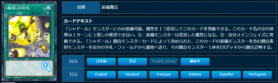 遊戯王　シャドールデッキ(ファイメナ・誘発入り)＋デッキパーツ 遊戯王 シャドールデッキ(ファイメナ・誘発入り)＋デッキパーツ - メルカリ