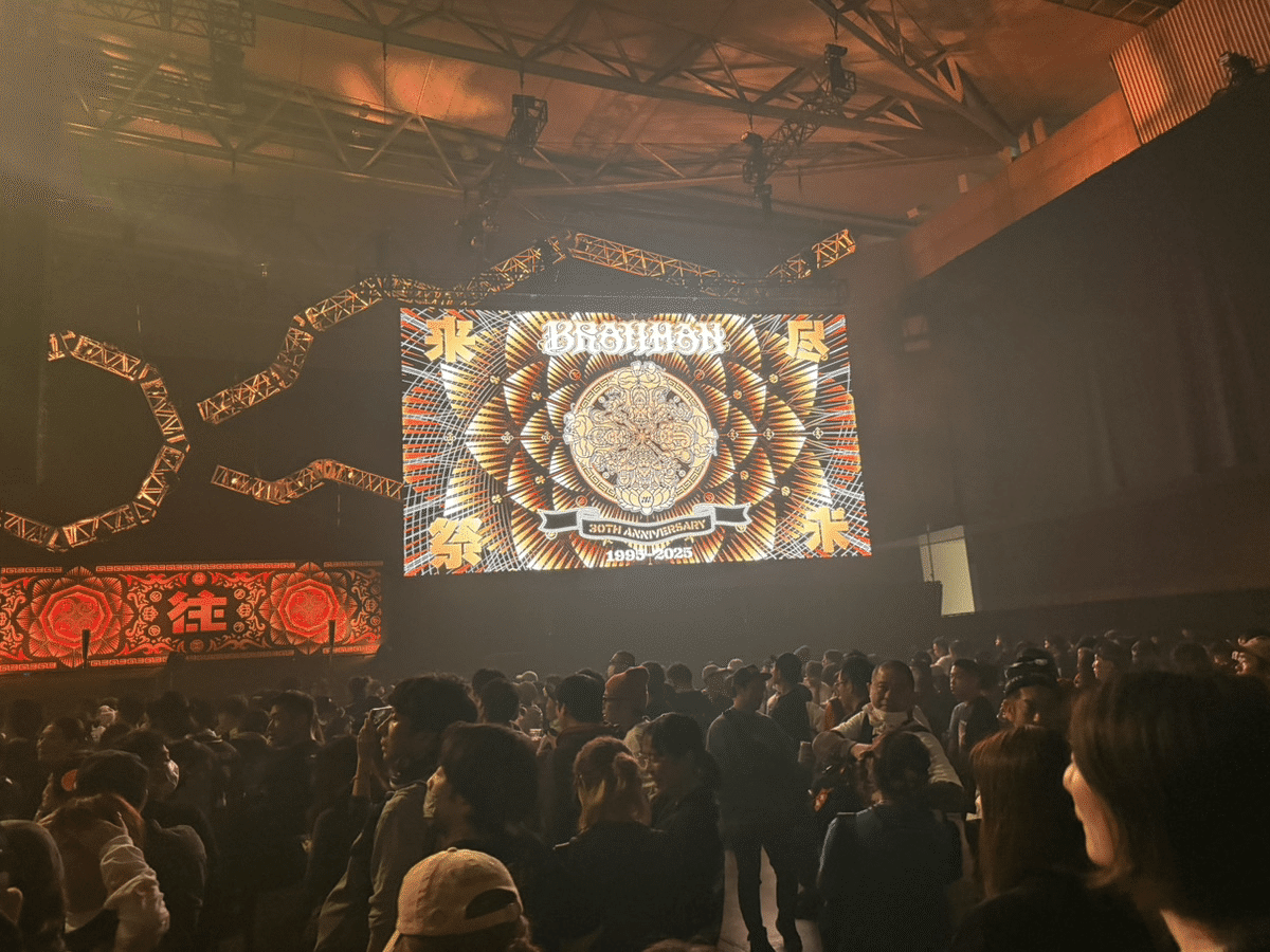 1371 ライブ論84｜尽未来祭2025 DAY1 2025.11.22 幕張メッセ（BRAHMAN