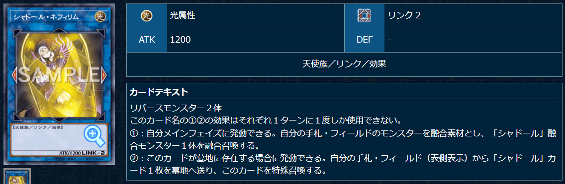 遊戯王OCG】シャドール展開考察メモ｜すいみん