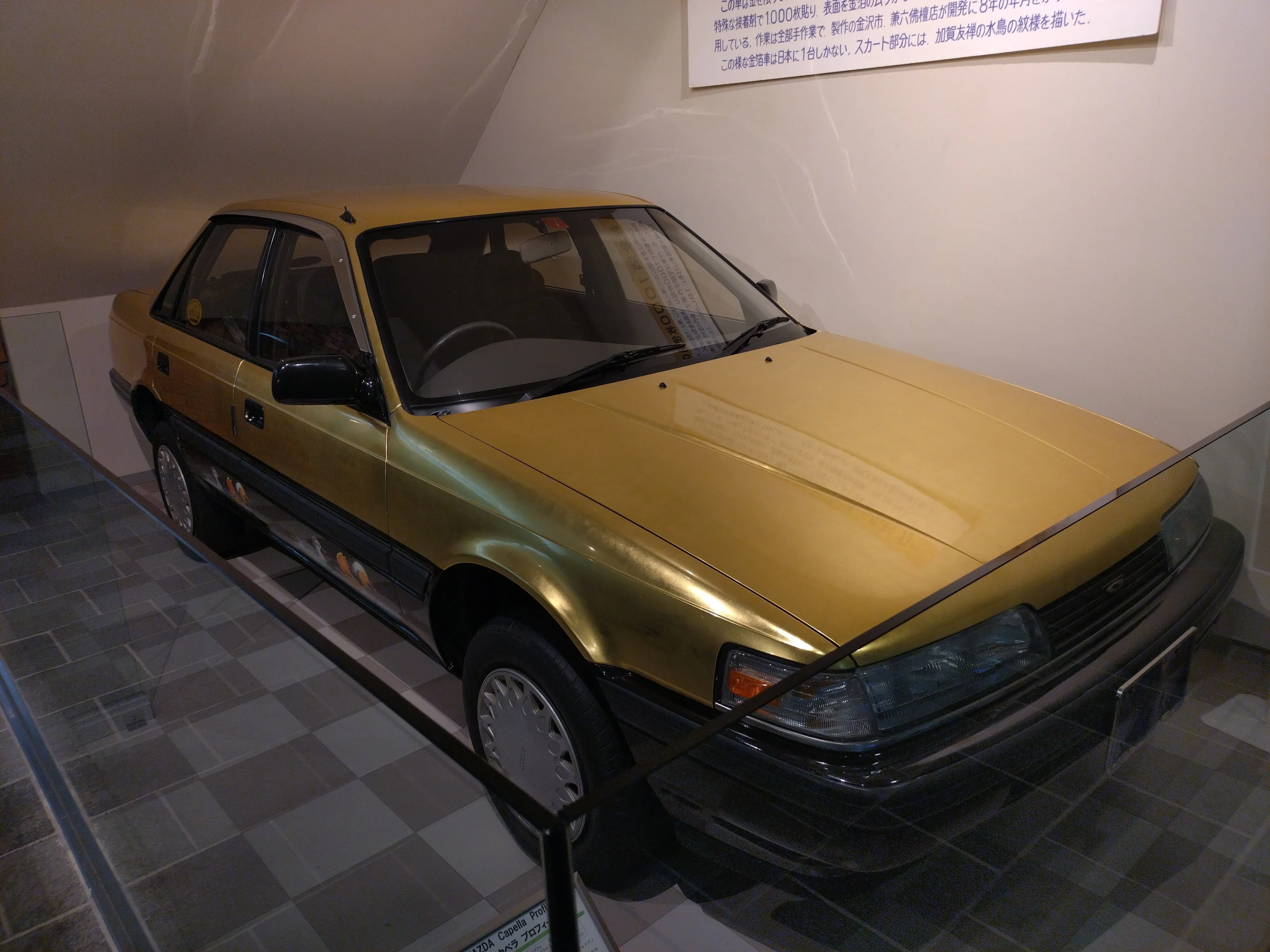 日本自動車博物館】小松でスーパー成金セダンを見た話｜大納言