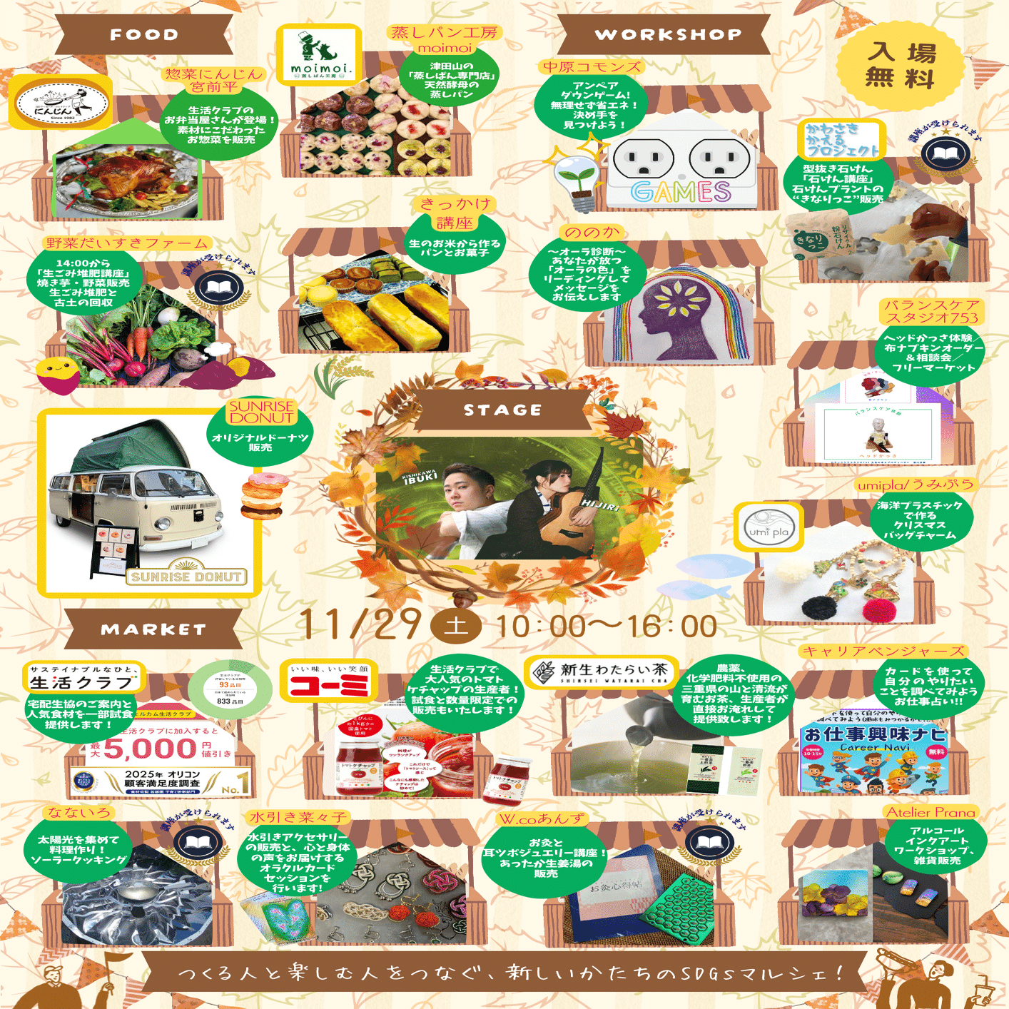 マルシェ　✴︎✴︎17日発送不可✴︎✴︎様 リクエスト 6点 まとめ商品 イベント🎪行けないよ〜って方にも✨ 通販も対応して下さっているので