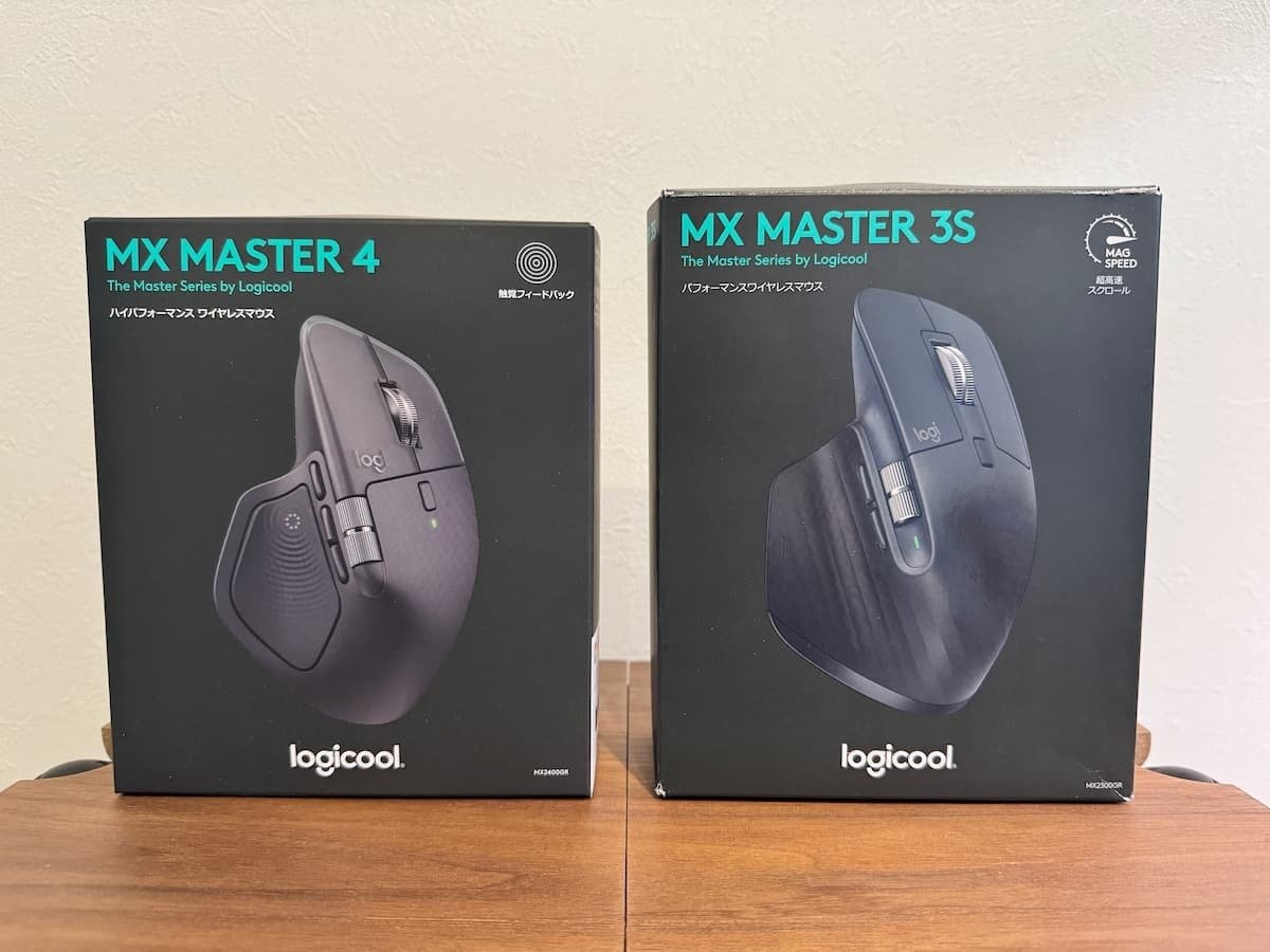 MX Master 4 と MX Master 3S の違いを実物比較！何がどう変わった