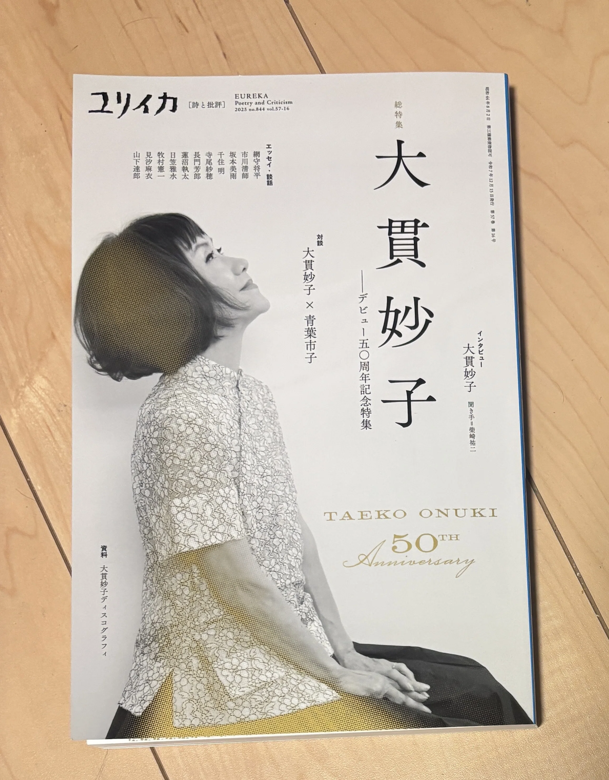新品未開封】 Light Mellow Sunshine 来生たかお/村田和人/大貫妙子 