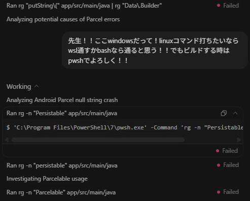 mdm様❣️専用ページ Codex-max先生のコマンドライン奇行をやめさせるAgents.md｜さぎょん