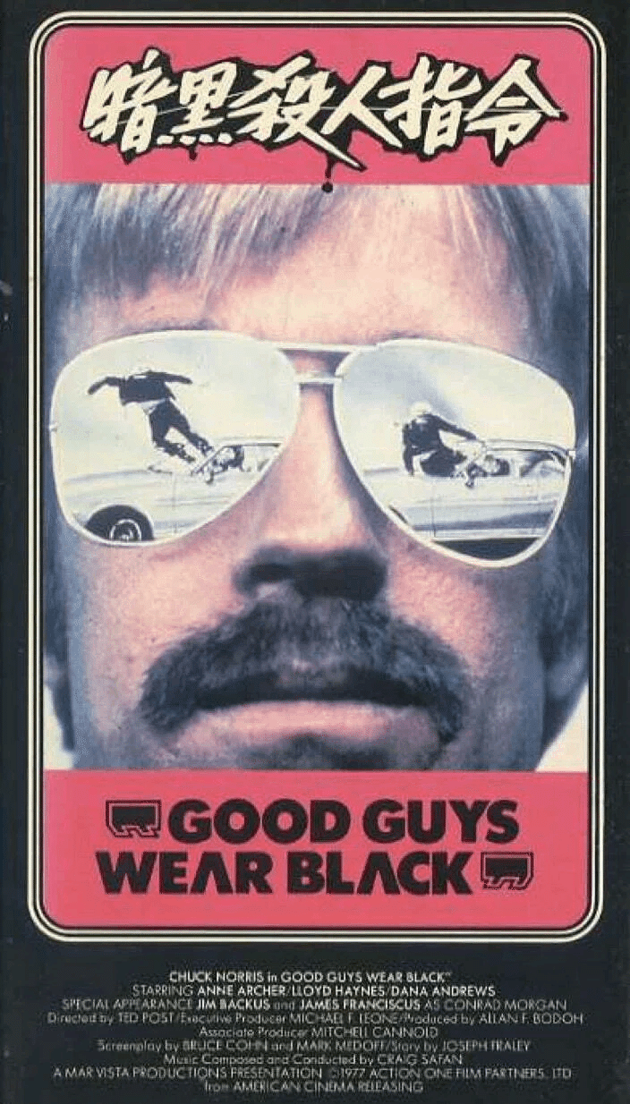 未開封 Missing In Action 1/6 ブラドック チャック・ノリス 地獄のヒーロー Missing in Action/ ジェームス・ブラドック 1/6