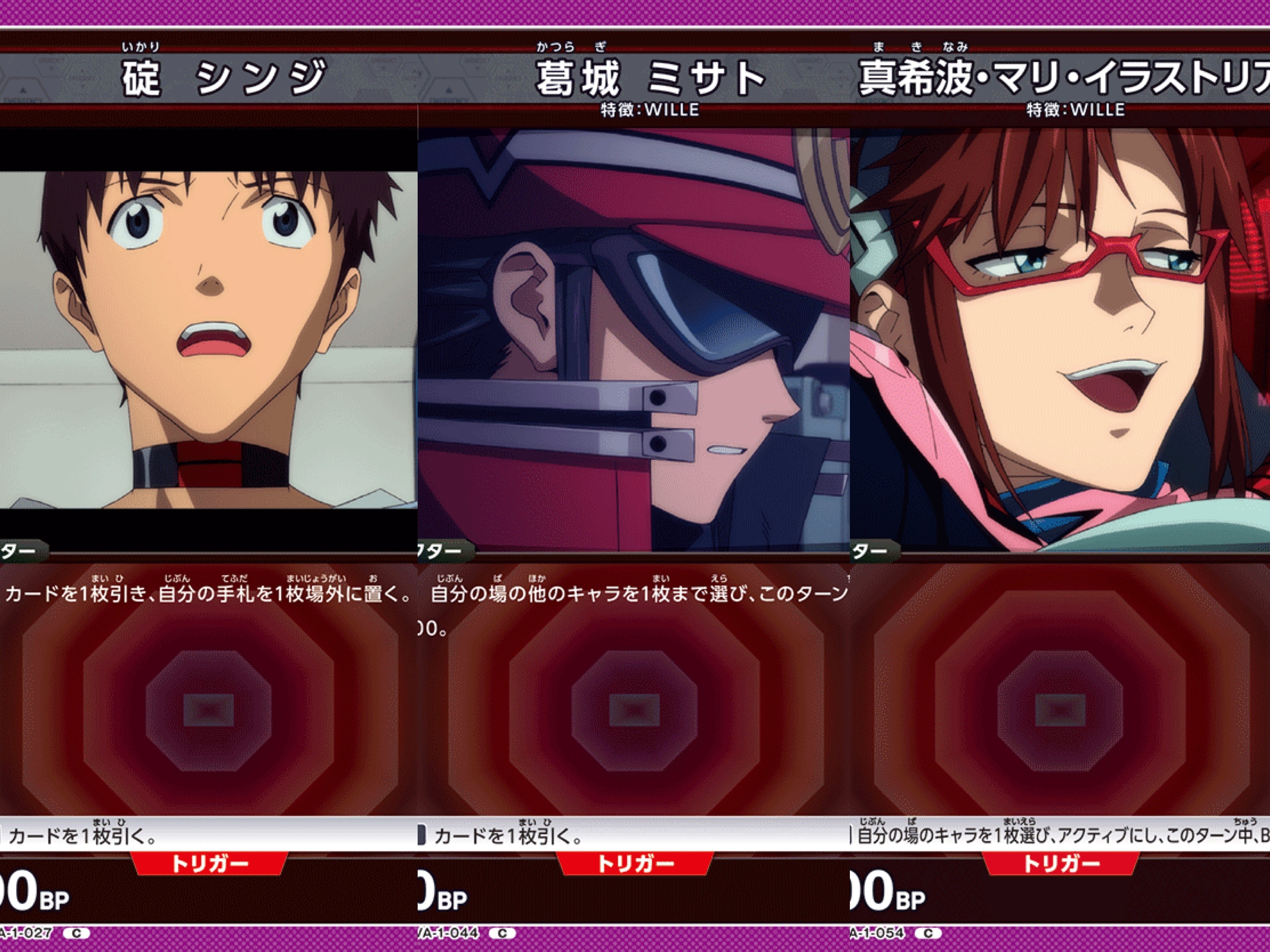 ユニアリ】ガイウス完全攻略note｜雨