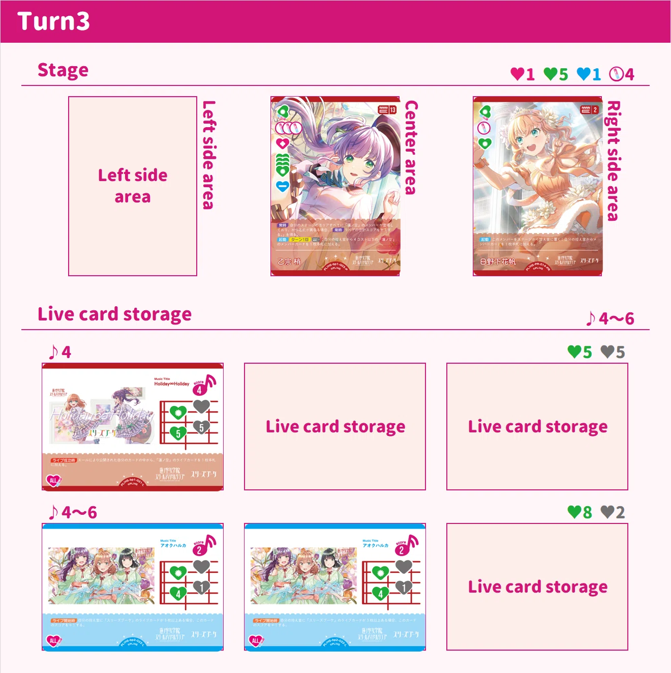ラブカ蓮限定】花帆軸スリブ【Vol.3～Vol.4環境】｜抹希(まっき)