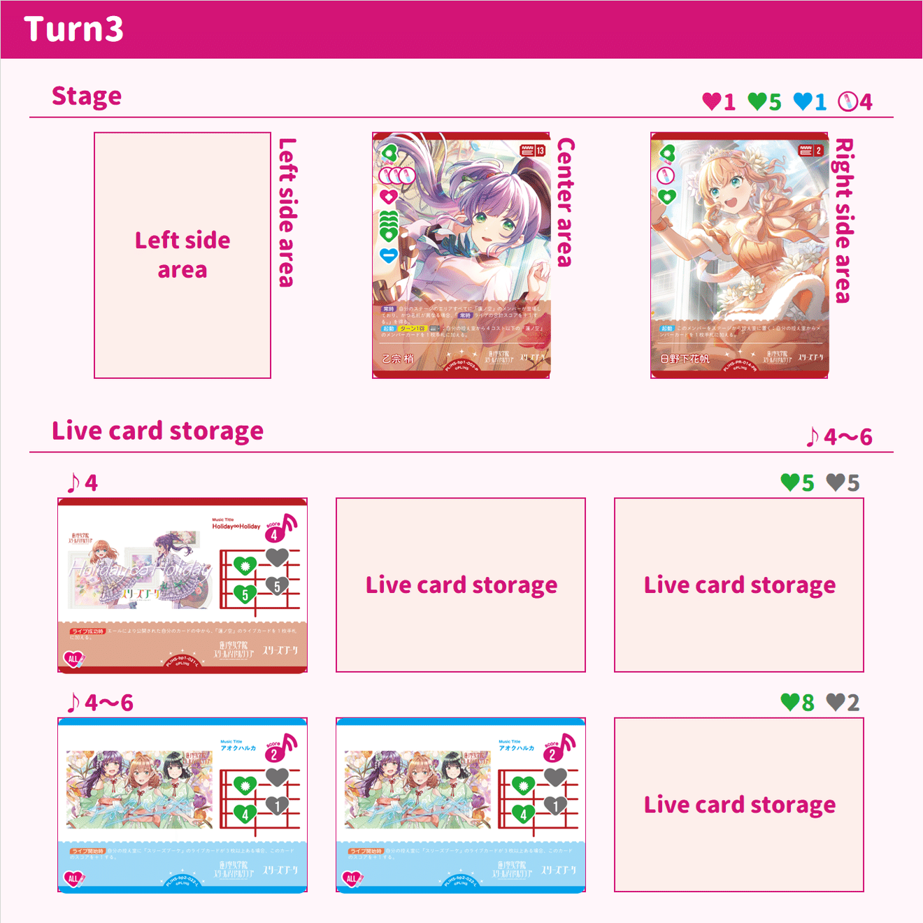 ラブカ蓮限定】花帆軸スリブ【Vol.3～Vol.4環境】｜抹希(まっき)