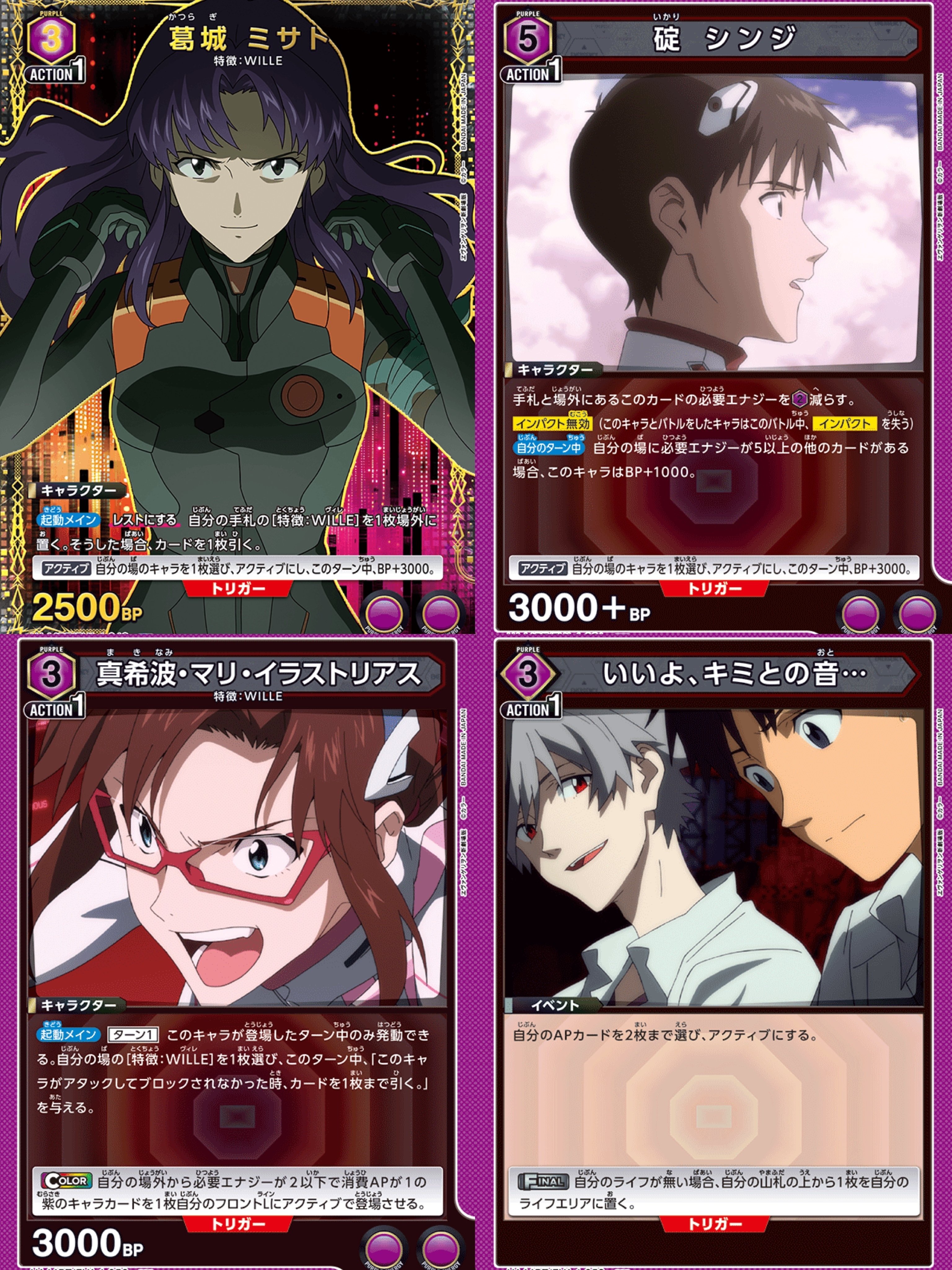 ユニアリ】ガイウス完全攻略note｜雨