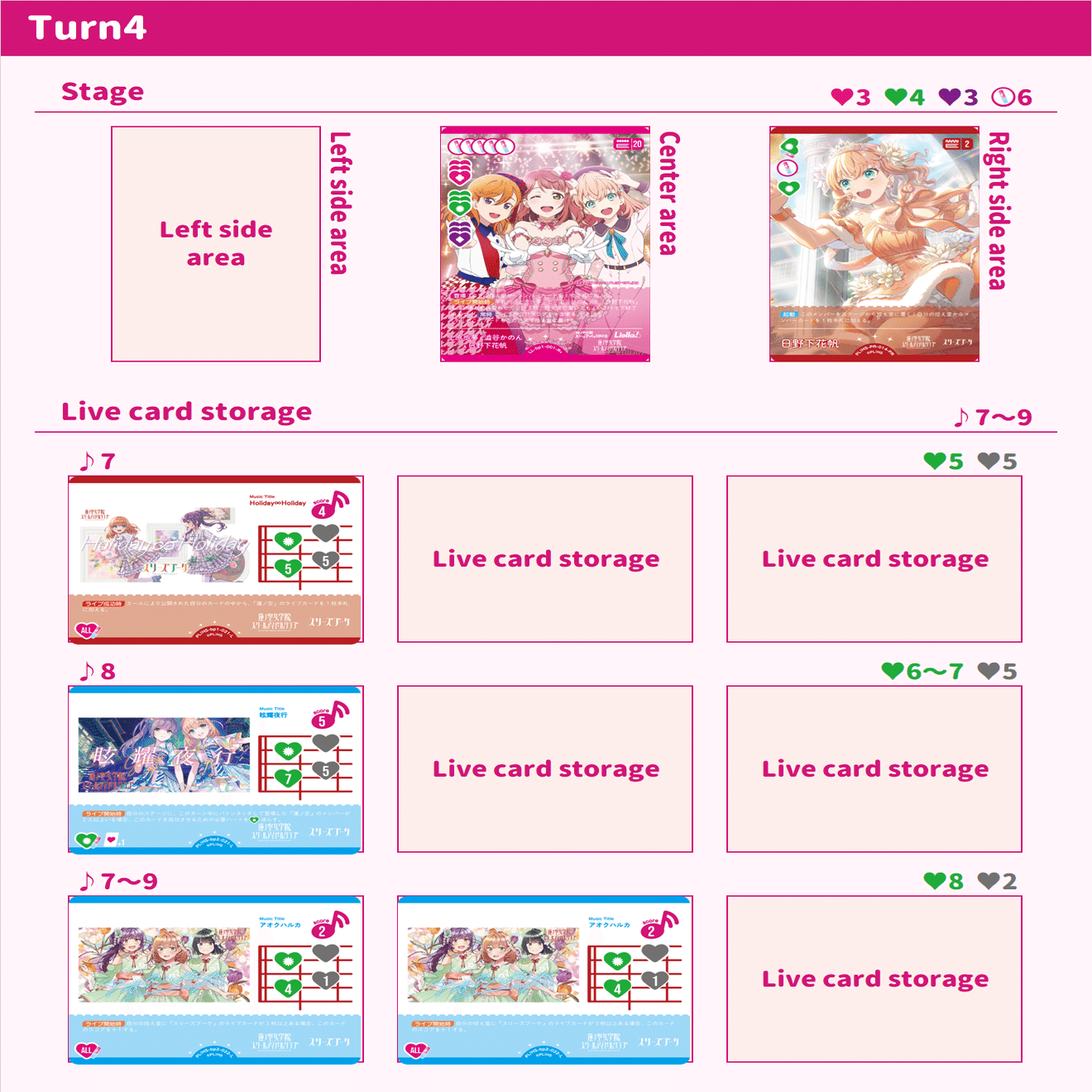 ラブカ蓮限定】花帆軸スリブ【Vol.3～Vol.4環境】｜抹希(まっき)