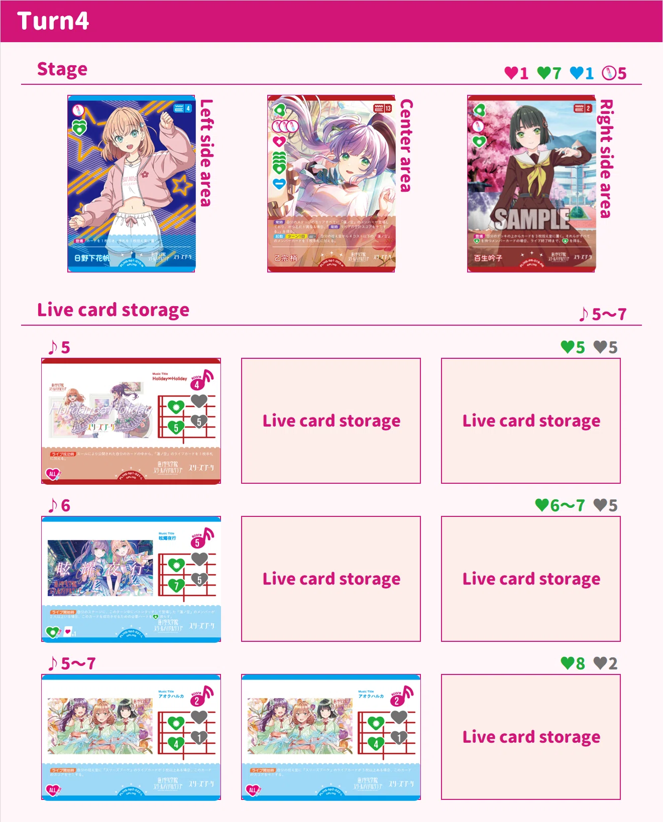 ラブカ蓮限定】花帆軸スリブ【Vol.3~Vol.4環境】|抹希(まっき) ラブカ蓮限定】花帆軸スリブ【Vol.3~Vol.4環境】|抹希(まっき)