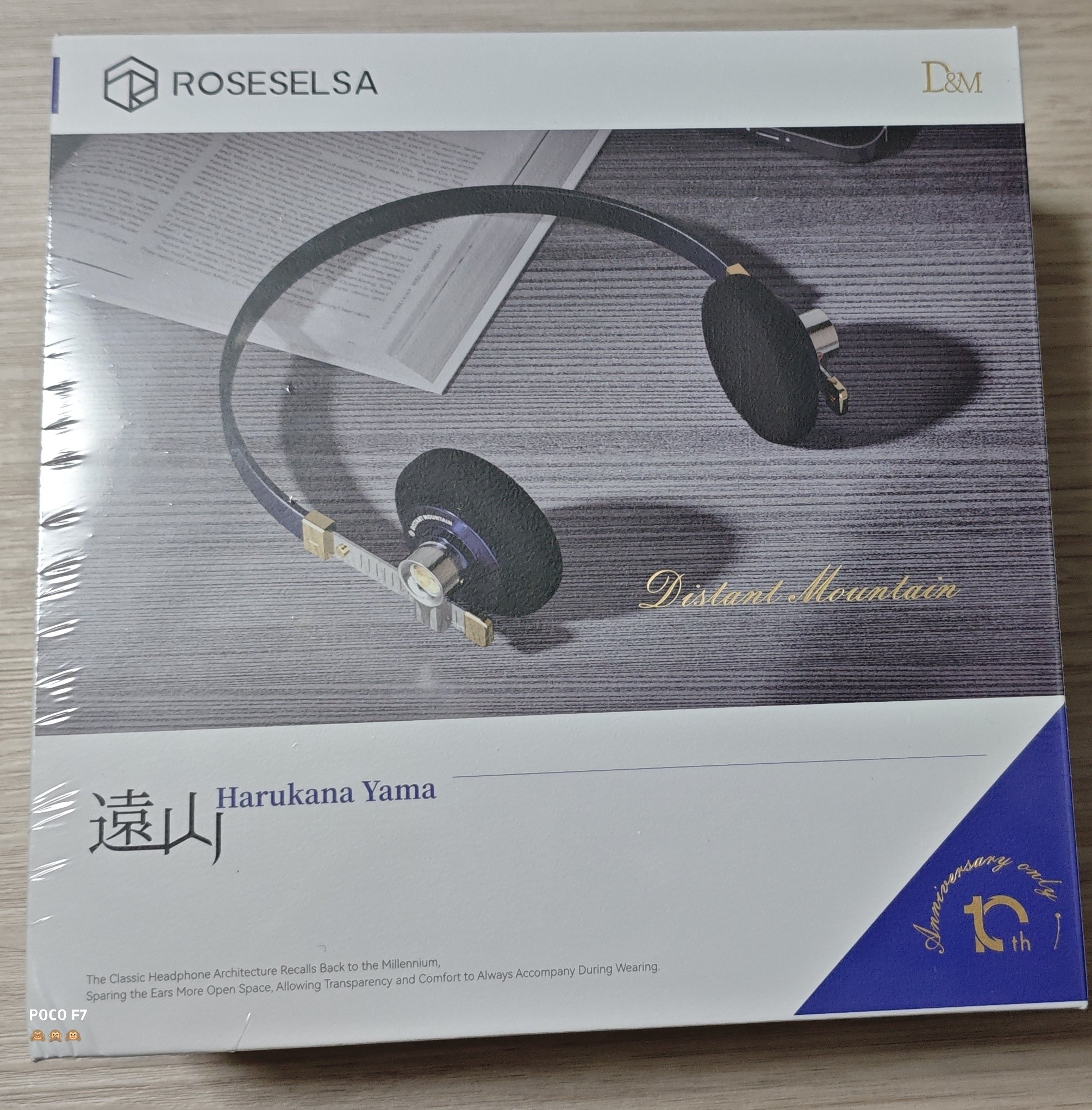 ◇ROSESELSA Distanct Mountain 遠山 紹介｜イヤホンジャックと豆