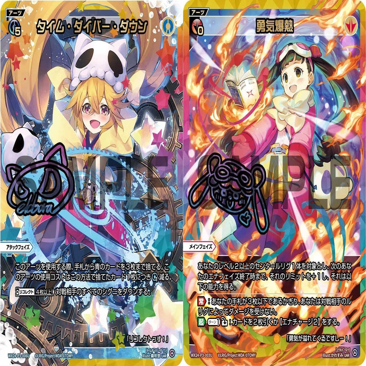 WIXOSS タイム・ダイバー・ダウン UAR エルドラWIXOSS】解放エルドラ 