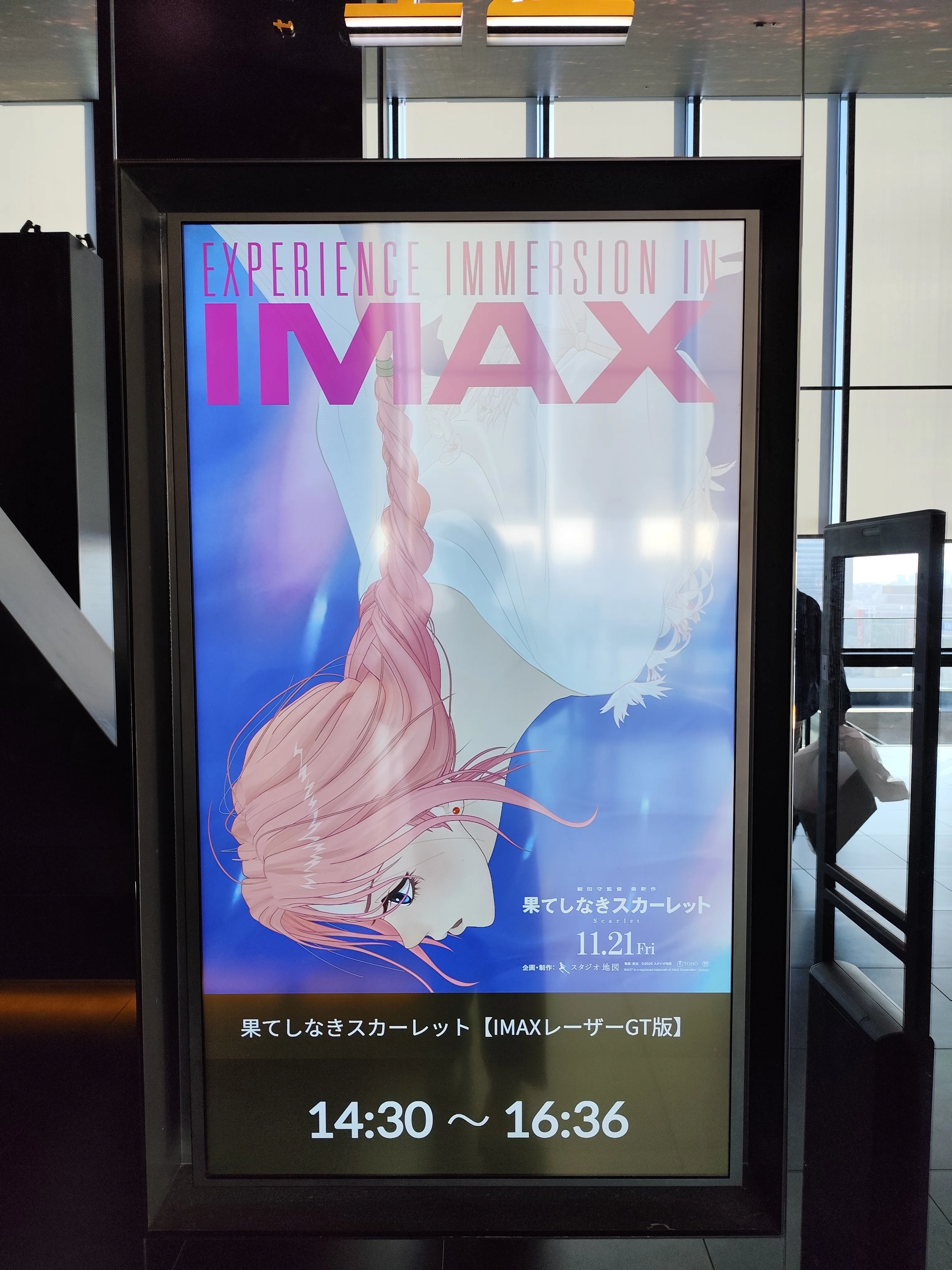 映画「果てしなきスカーレット」を見てきた。｜てんくず