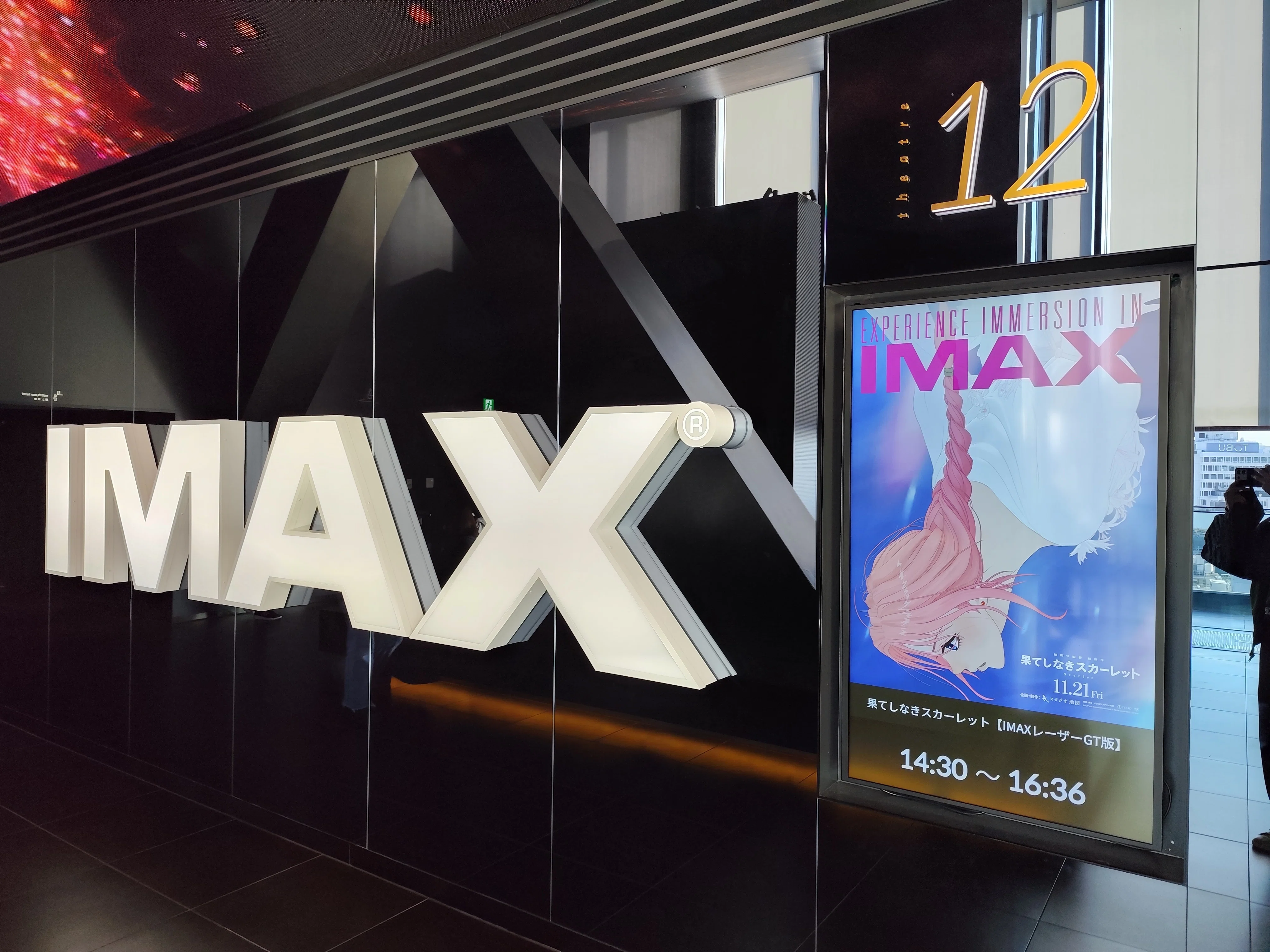 映画「果てしなきスカーレット」を見てきた。｜てんくず