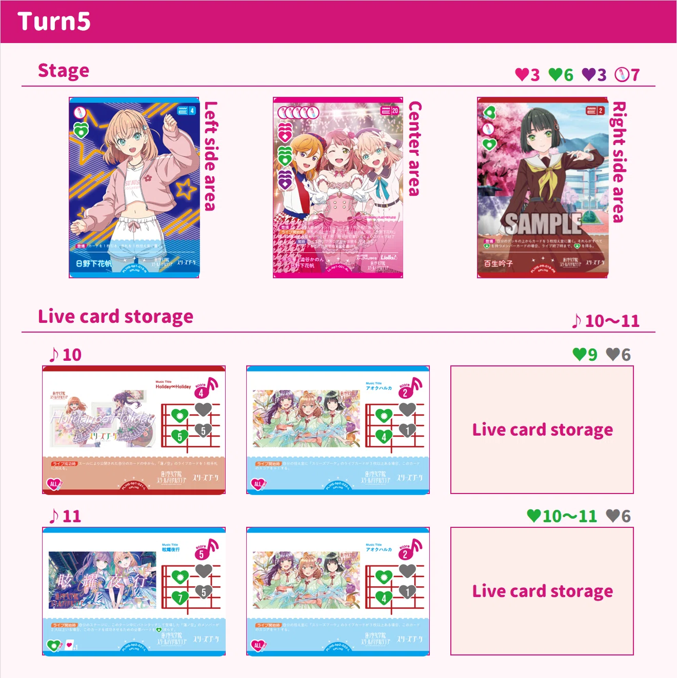 ラブカ蓮限定】花帆軸スリブ【Vol.3～Vol.4環境】｜抹希(まっき)