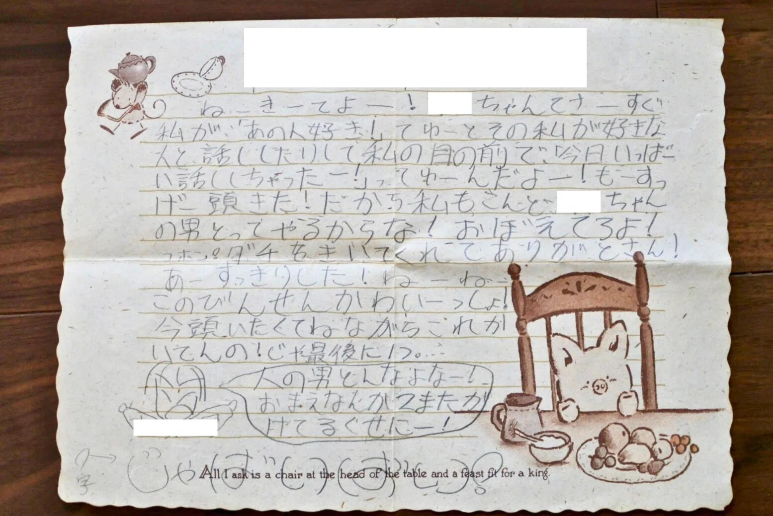 30年前の手紙が、今の私を励ましてくれた話｜おぼゆ｜移動は徒歩