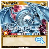 遊戯王ラッシュデュエル】青眼デッキの紹介｜すばる社長
