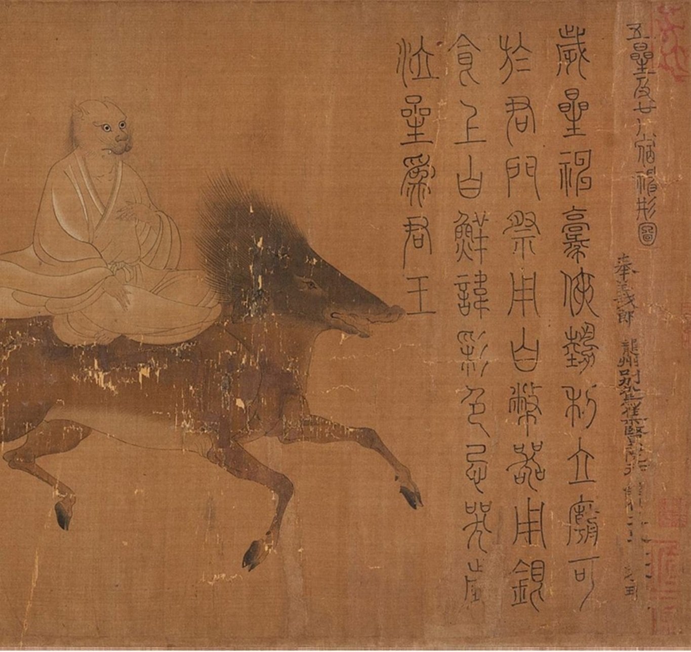 図鑑 中国絵画の歴史 収録作品コメント 1｜山科玲兒