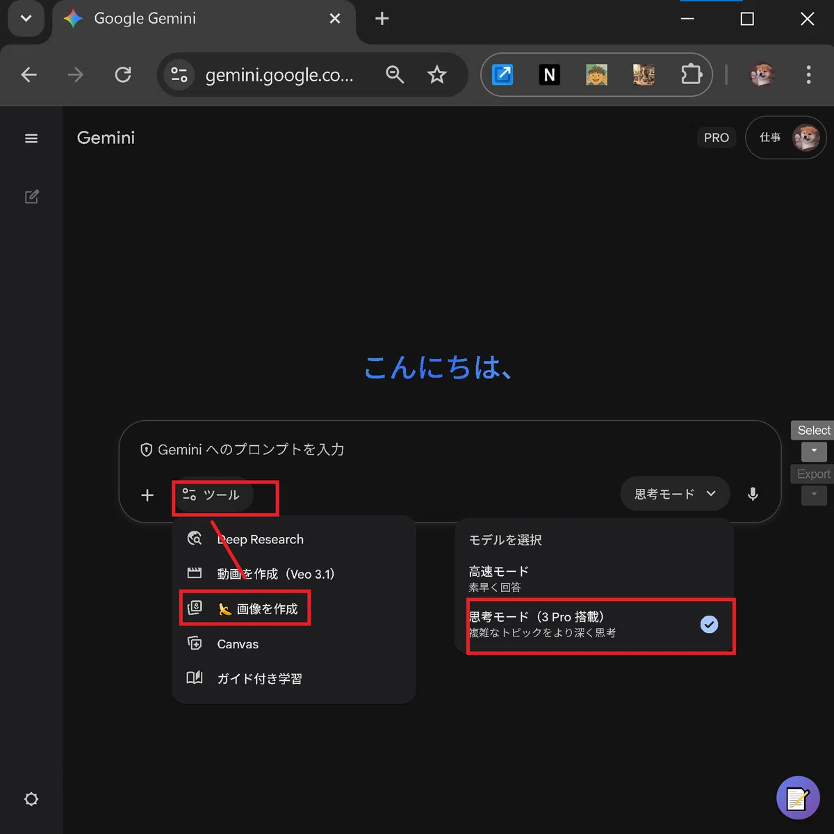 画像