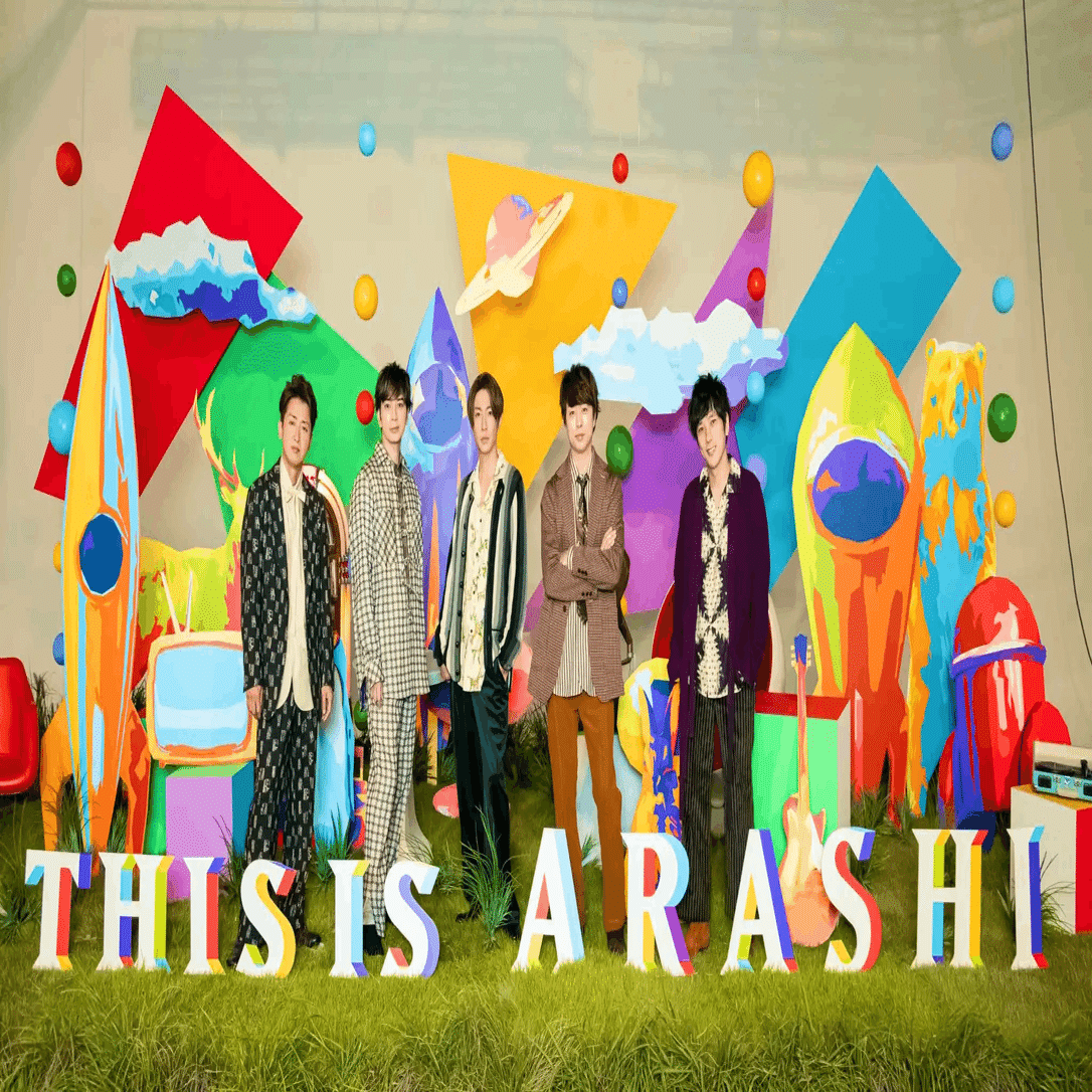 嵐とファンが再び歩く2026年の春。ライブが教えてくれるつながり｜美斉