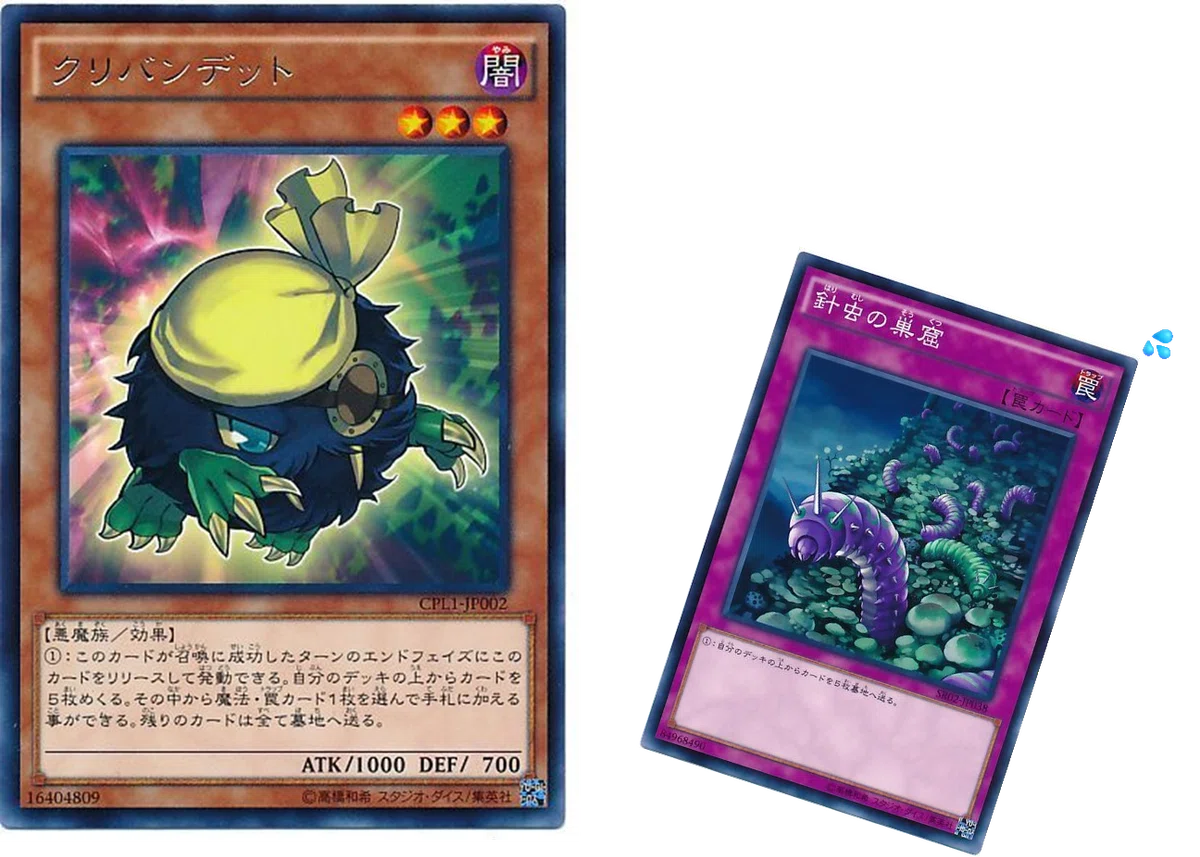 デッキの上からカードを5枚墓地に送る。」がタブーになるまで｜なごにゃん