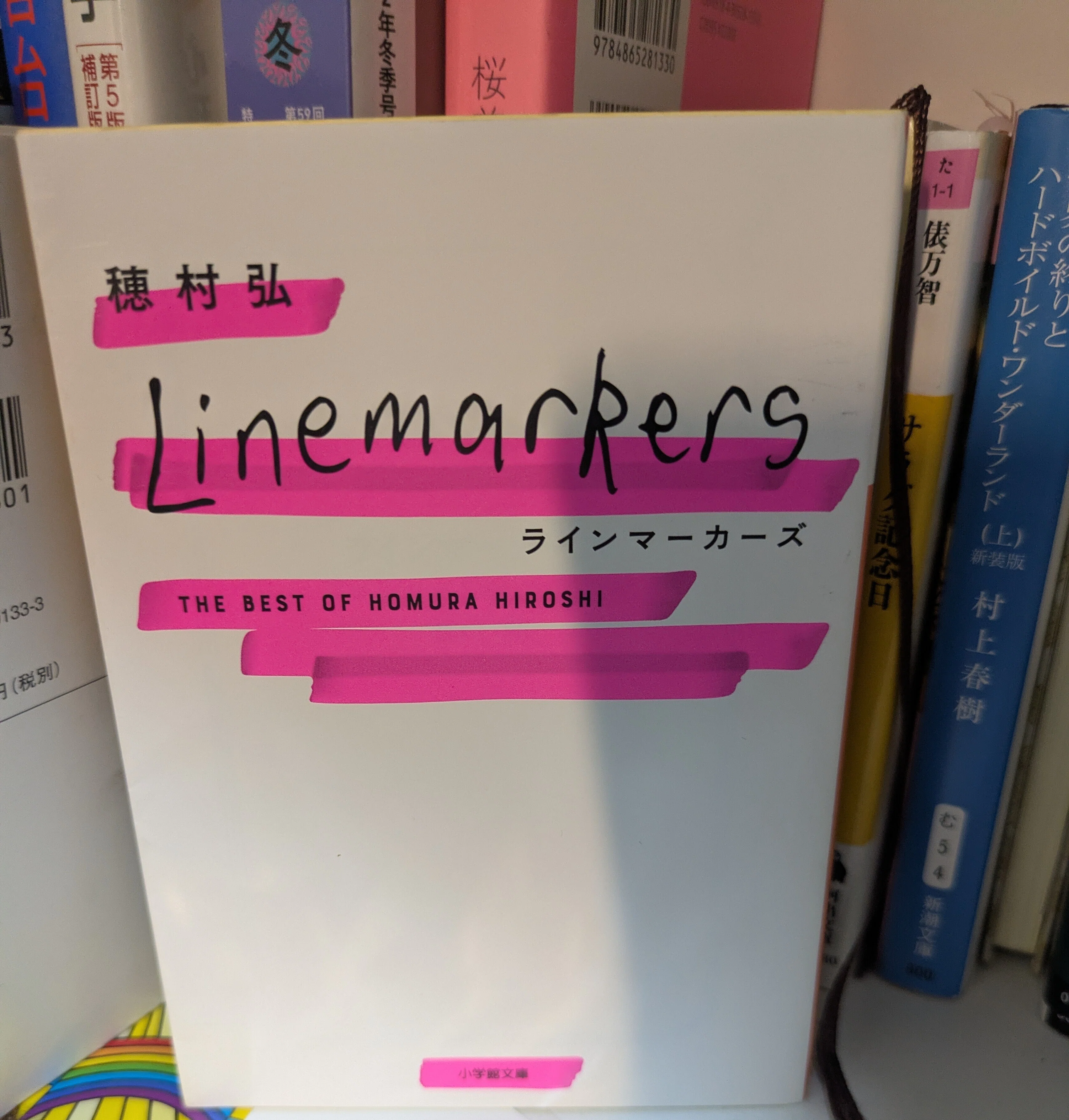 ⁄ : 短歌を読みたい人へ。入門本紹介と好きな歌｜ロックフリーク 