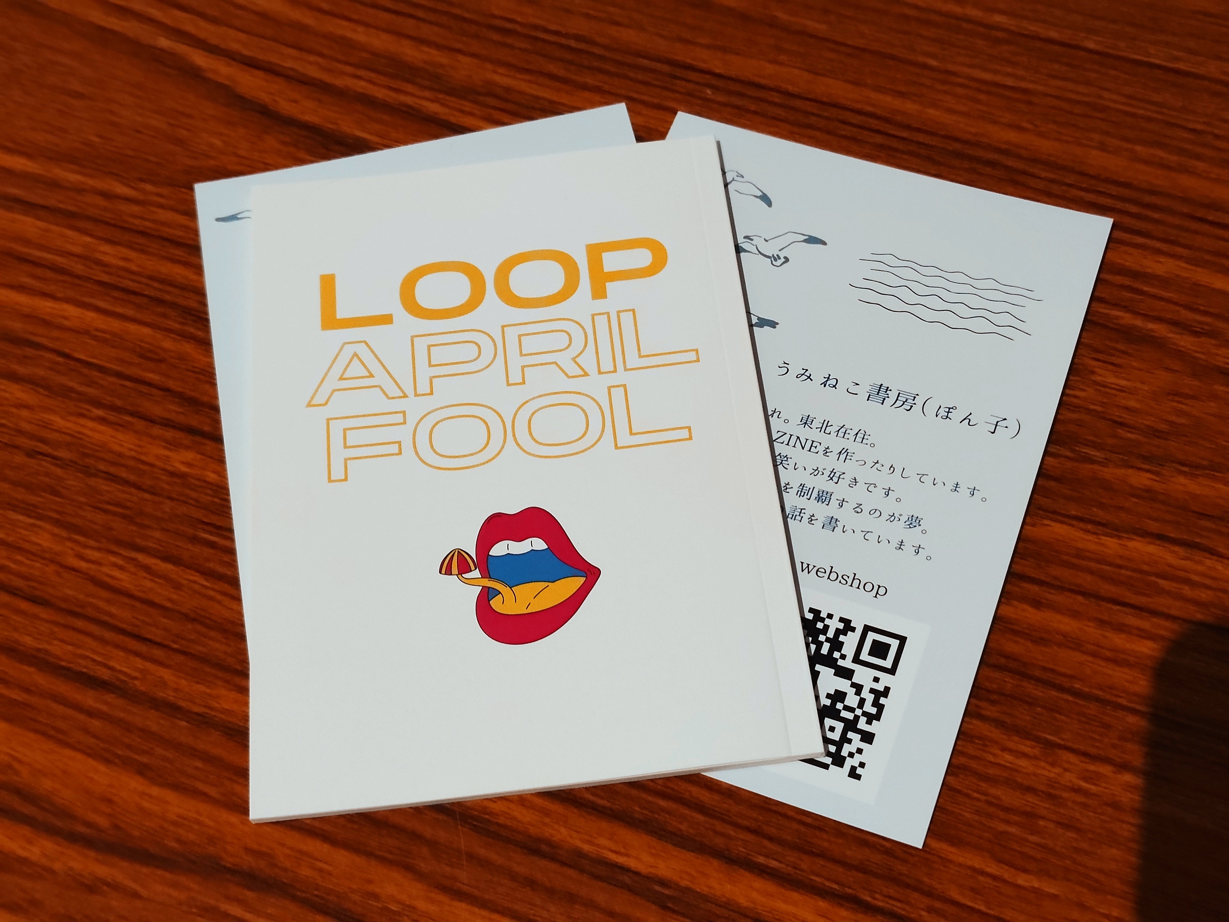 文学フリマ41東京 お邪魔しました！｜くえす｜音楽創ってます♪