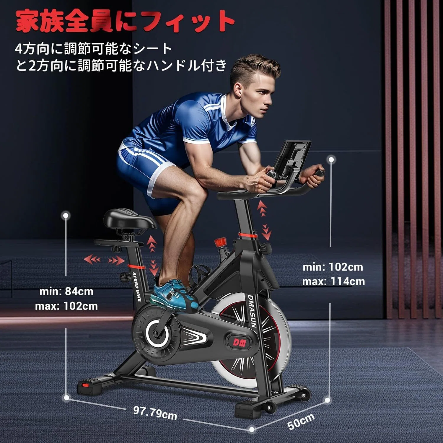 本音レビュー】DMASUN エアロバイク 家庭用 静音スピンバイク 