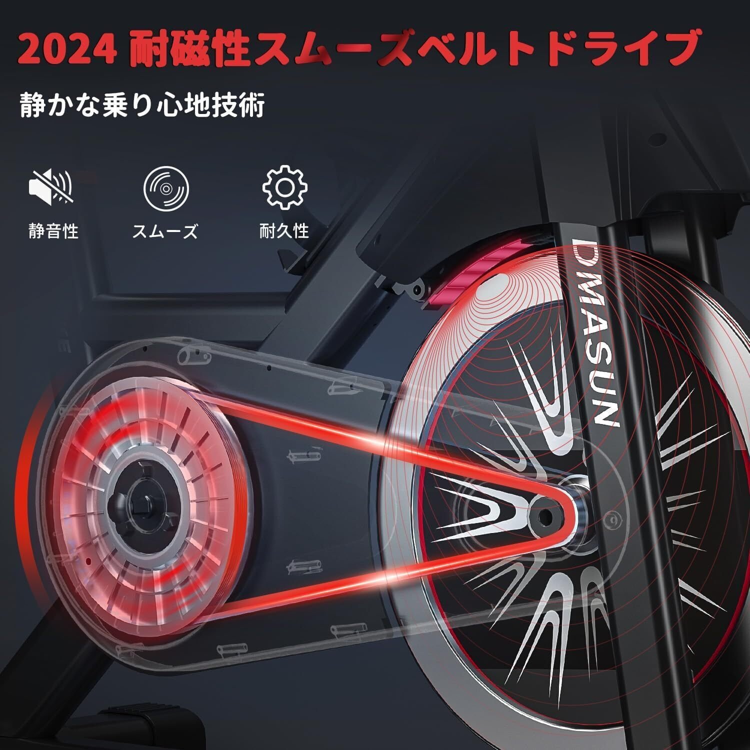 本音レビュー】DMASUN エアロバイク 家庭用 静音スピンバイク