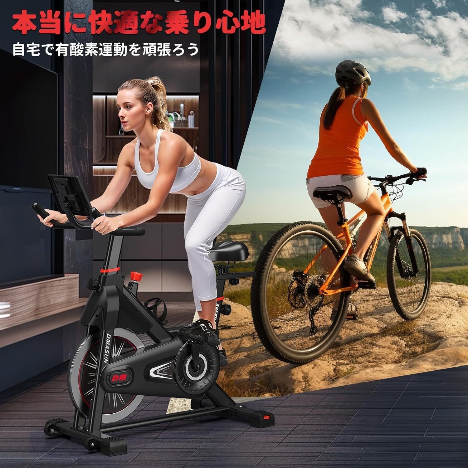 DMASUN エアロバイク 家庭用 静音スピンバイク フィットネスバイク 静音 Amazon.co.jp: DMASUN エアロバイク 家庭用 静音スピンバイク