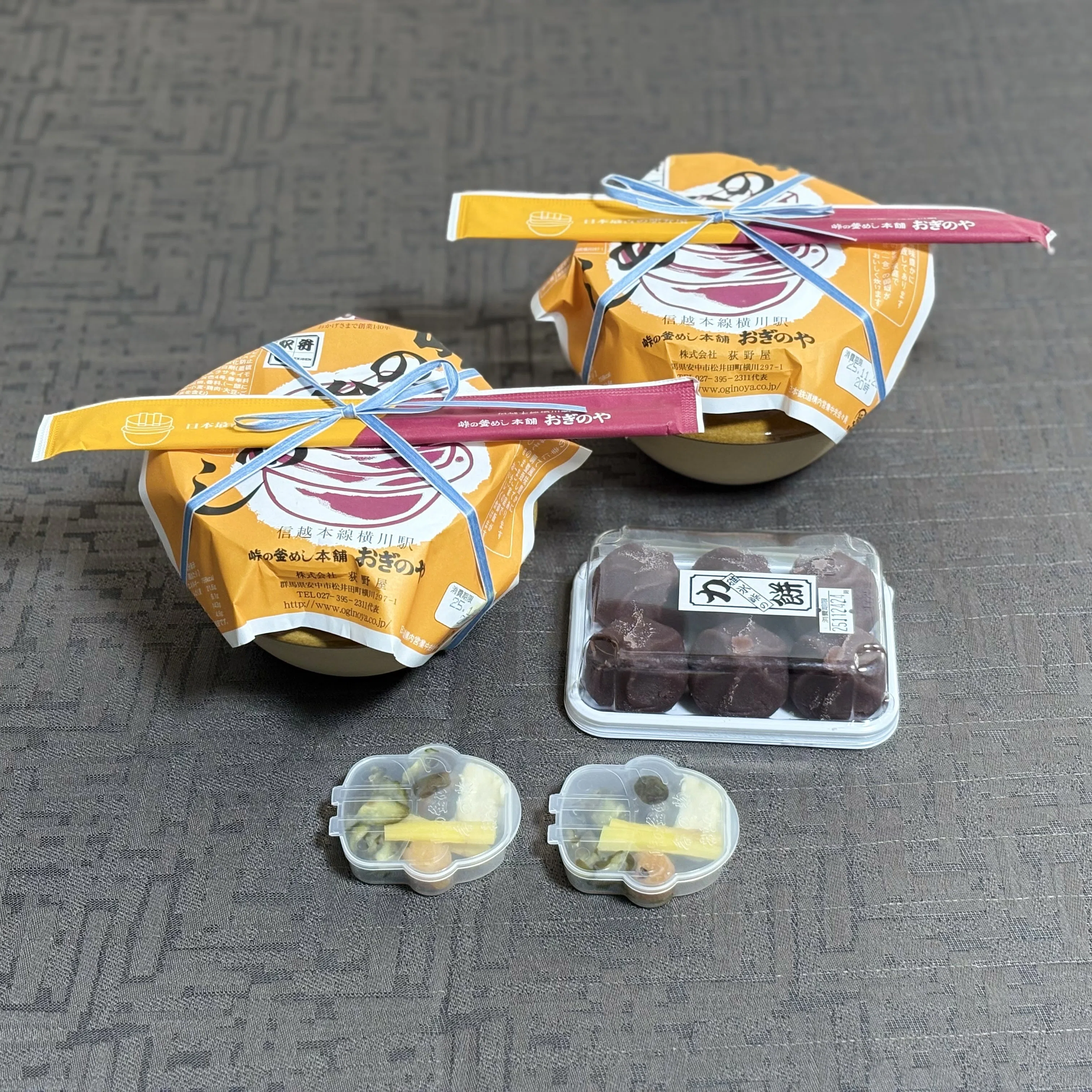 田町駅で偶然発見！あの「峠の釜めし」が期間限定販売されていた