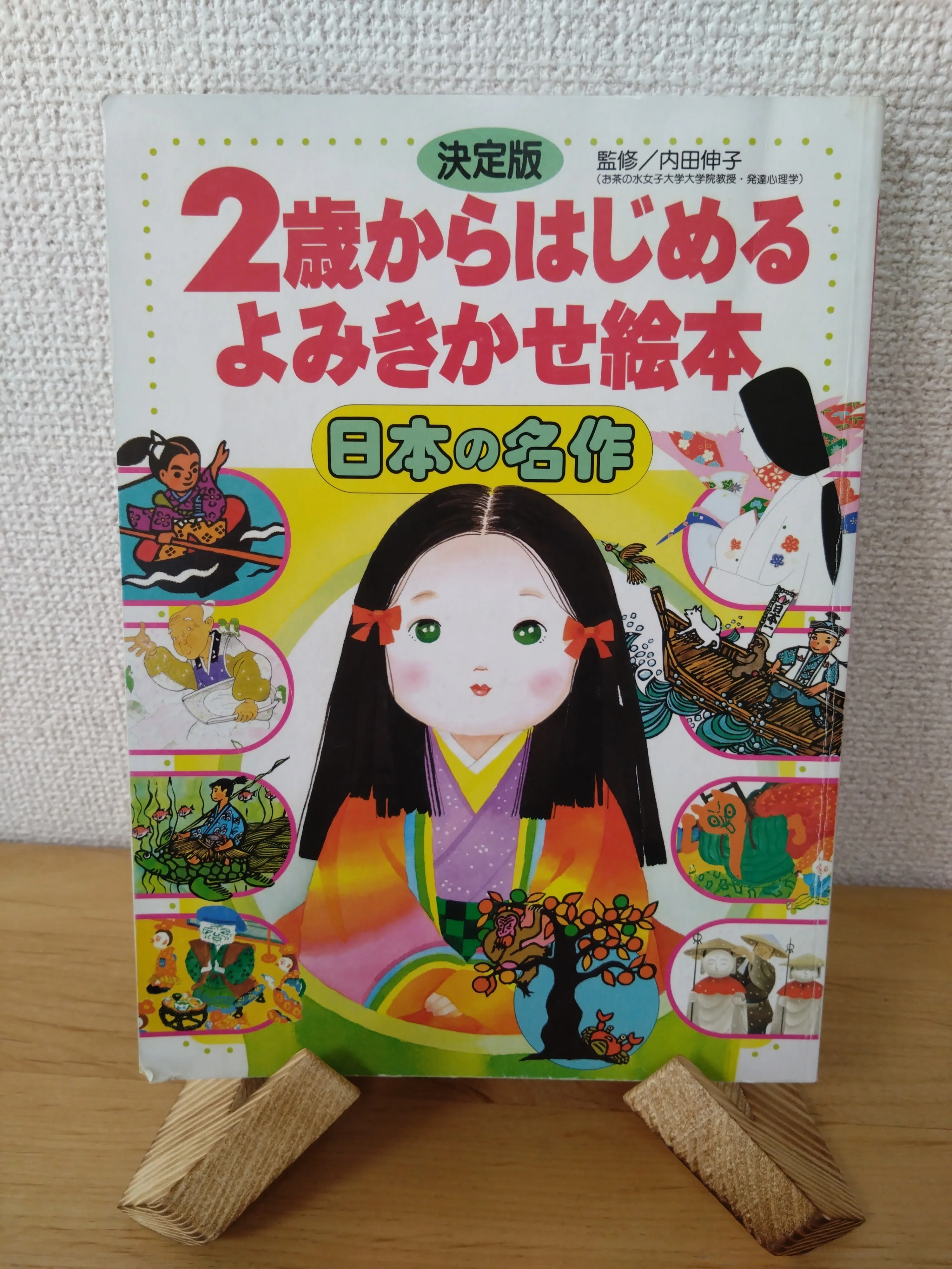 0歳から2歳向け絵本　29冊 0歳から2歳までの絵本ステップアップ｜目安になる赤ちゃんの様子
