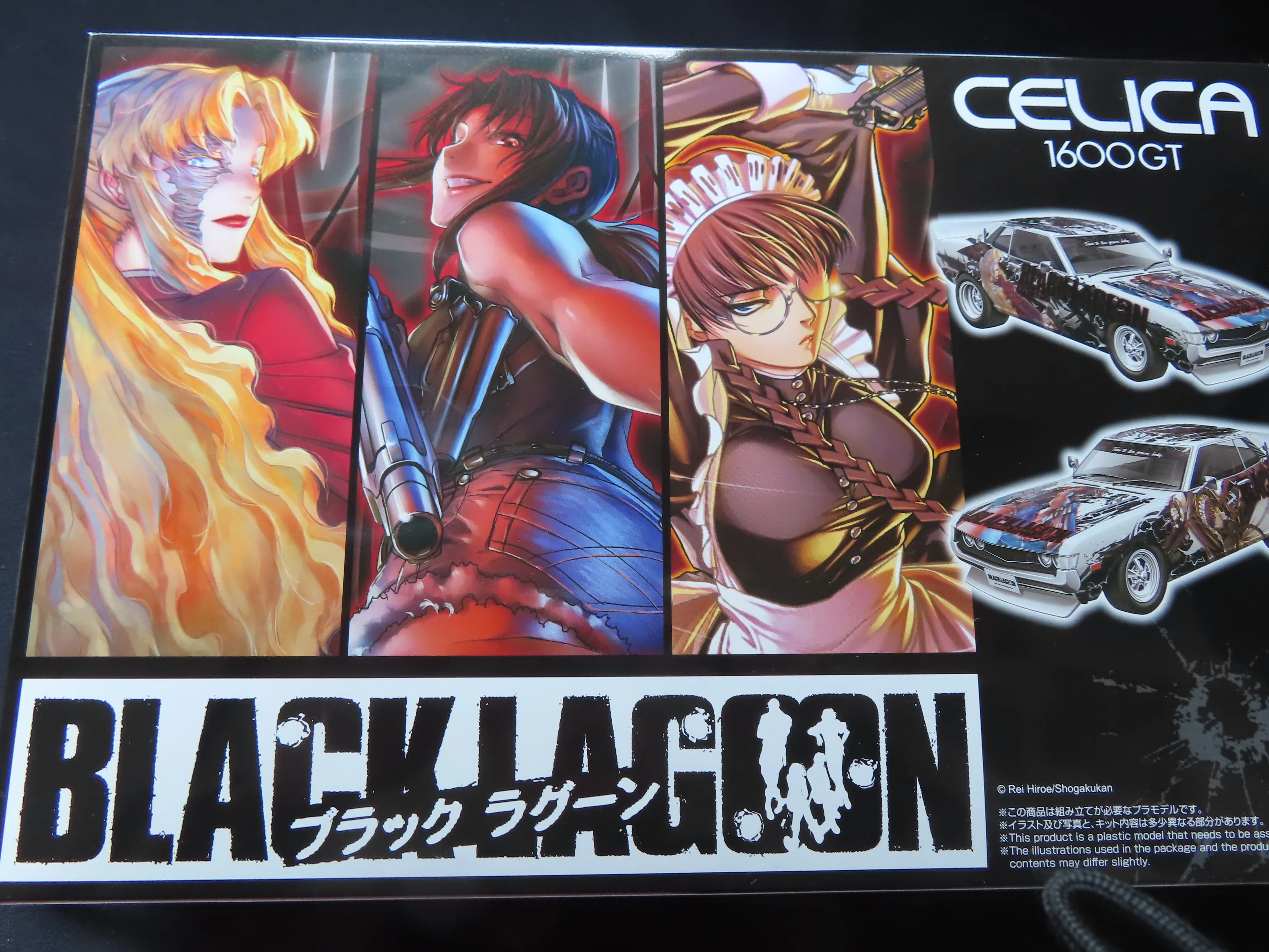 日本語ラップ　CD 　志人　降神　イルスラングブラーカー　ステルス　他 痛車】BLACK LAGOON☓CELICA 1600GT（アオシマ）｜積みプラ大好きオヤジ