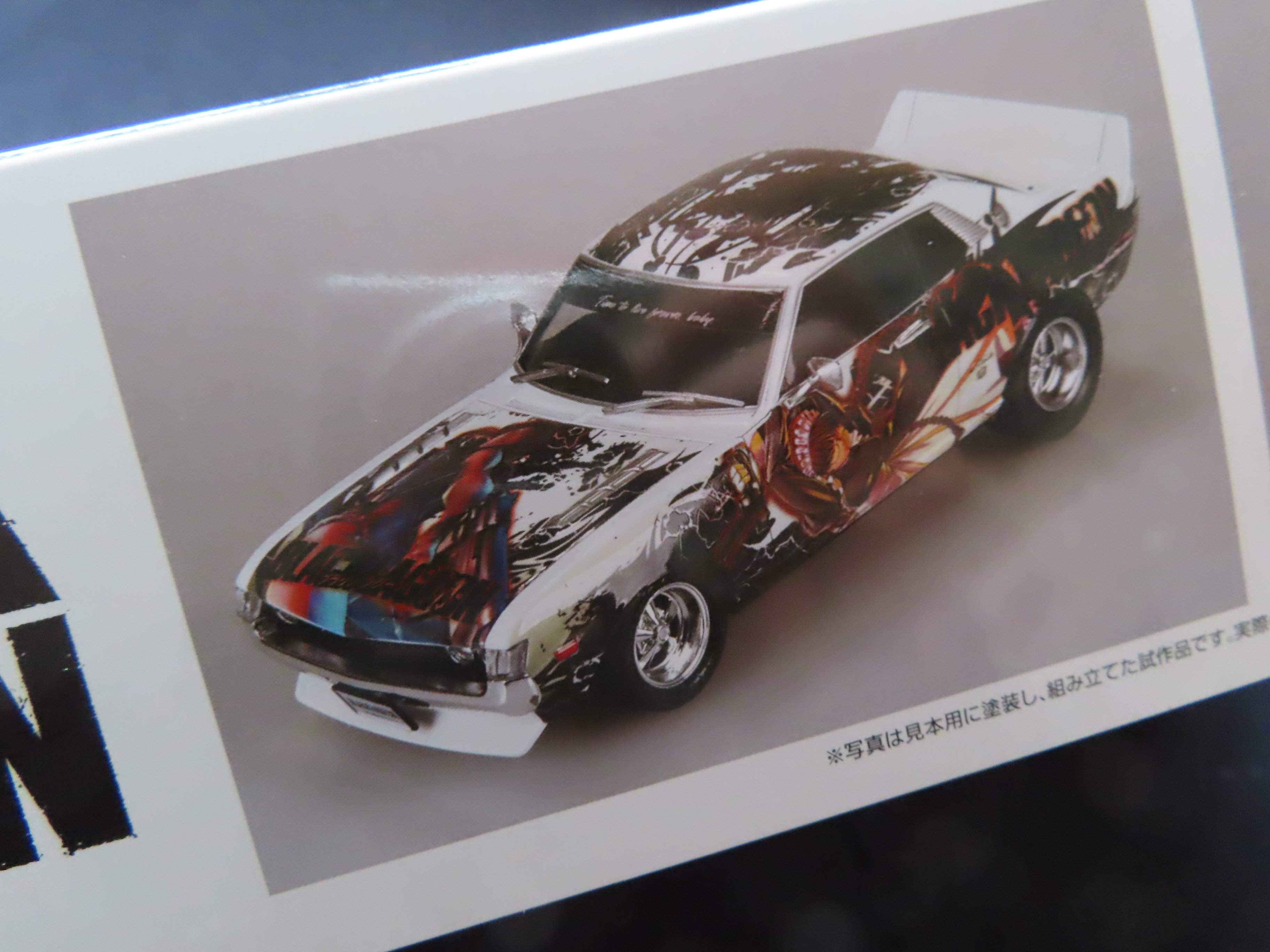 痛車】BLACK LAGOON☓CELICA 1600GT（アオシマ）｜積みプラ大好きオヤジ