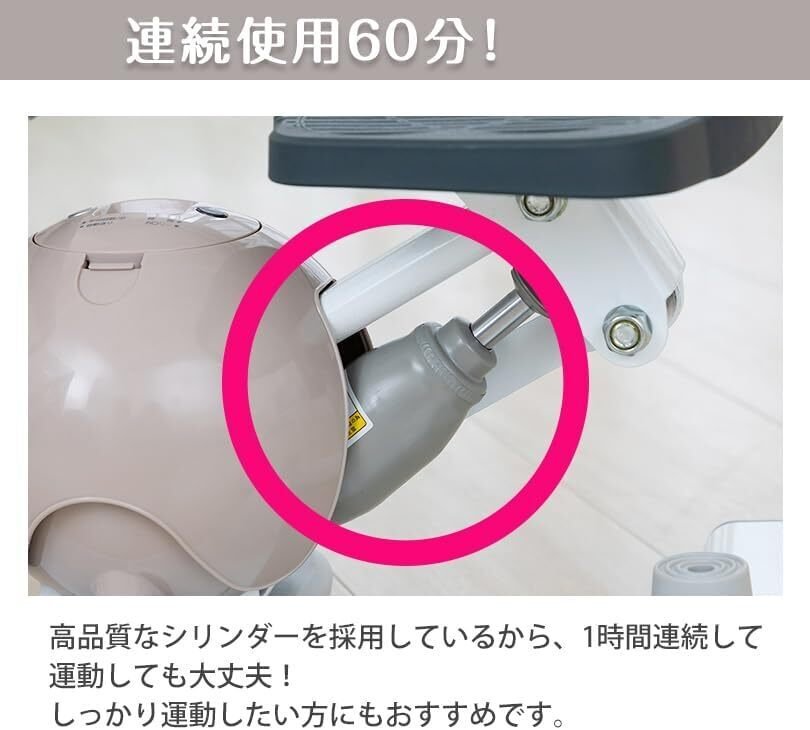 本音レビュー】エアロライフ コアビクサー ステッパー ひねり ツイスト