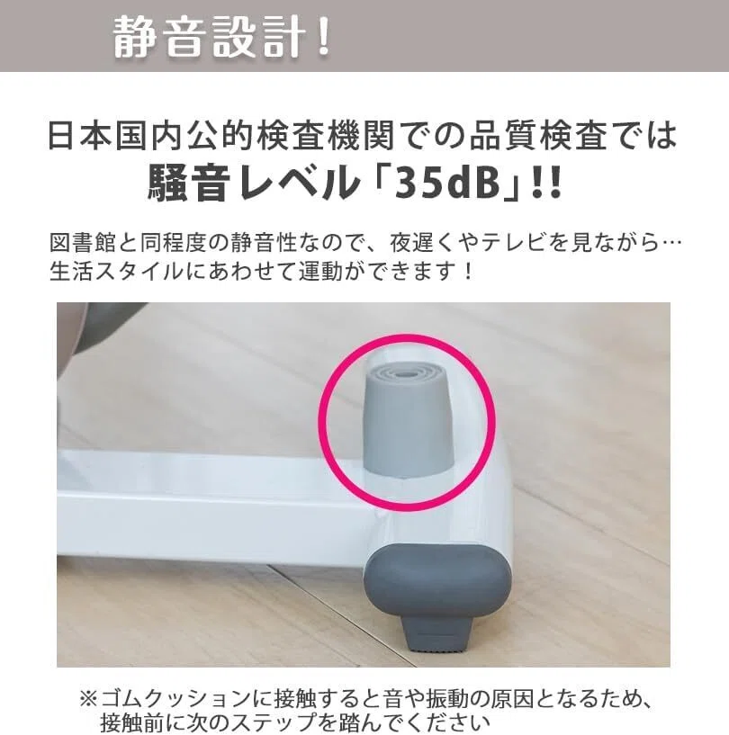 本音レビュー】エアロライフ コアビクサー ステッパー ひねり ツイスト