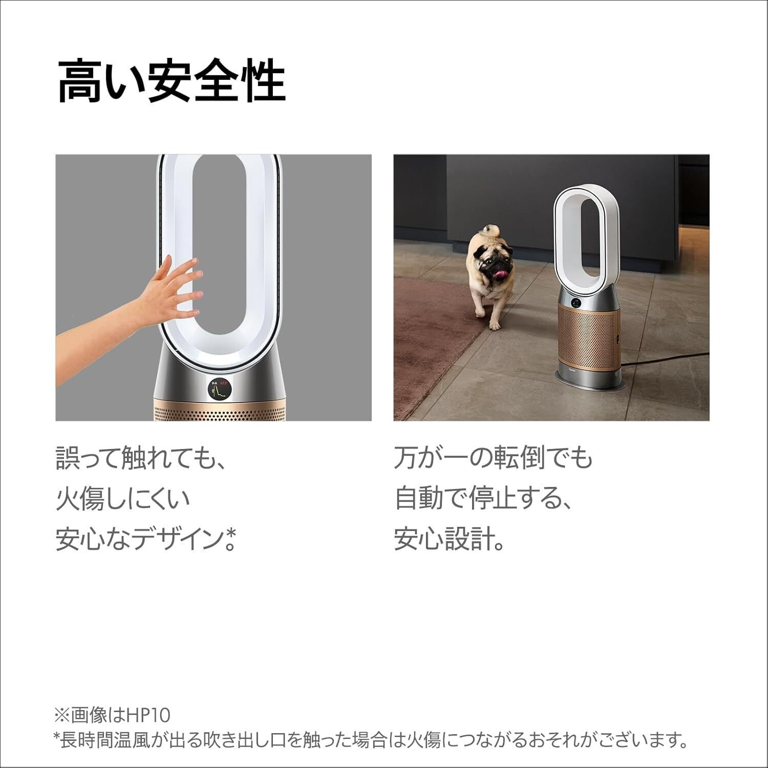 Amazon限定】Dyson Purifier Hot+Cool Gen1 HP10レビュー｜1台3役で年