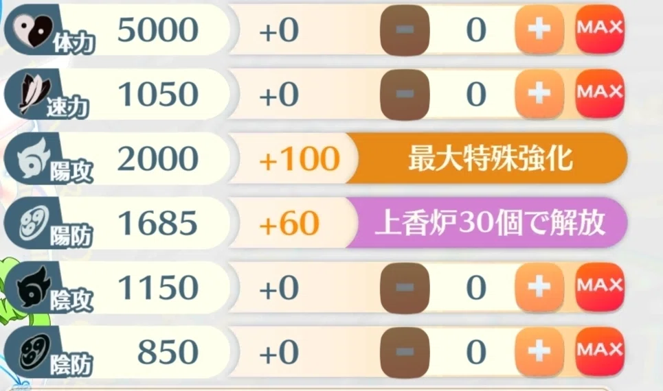 擂台でのL80秦こころ使用感まとめ（仮）｜クリスティーナ