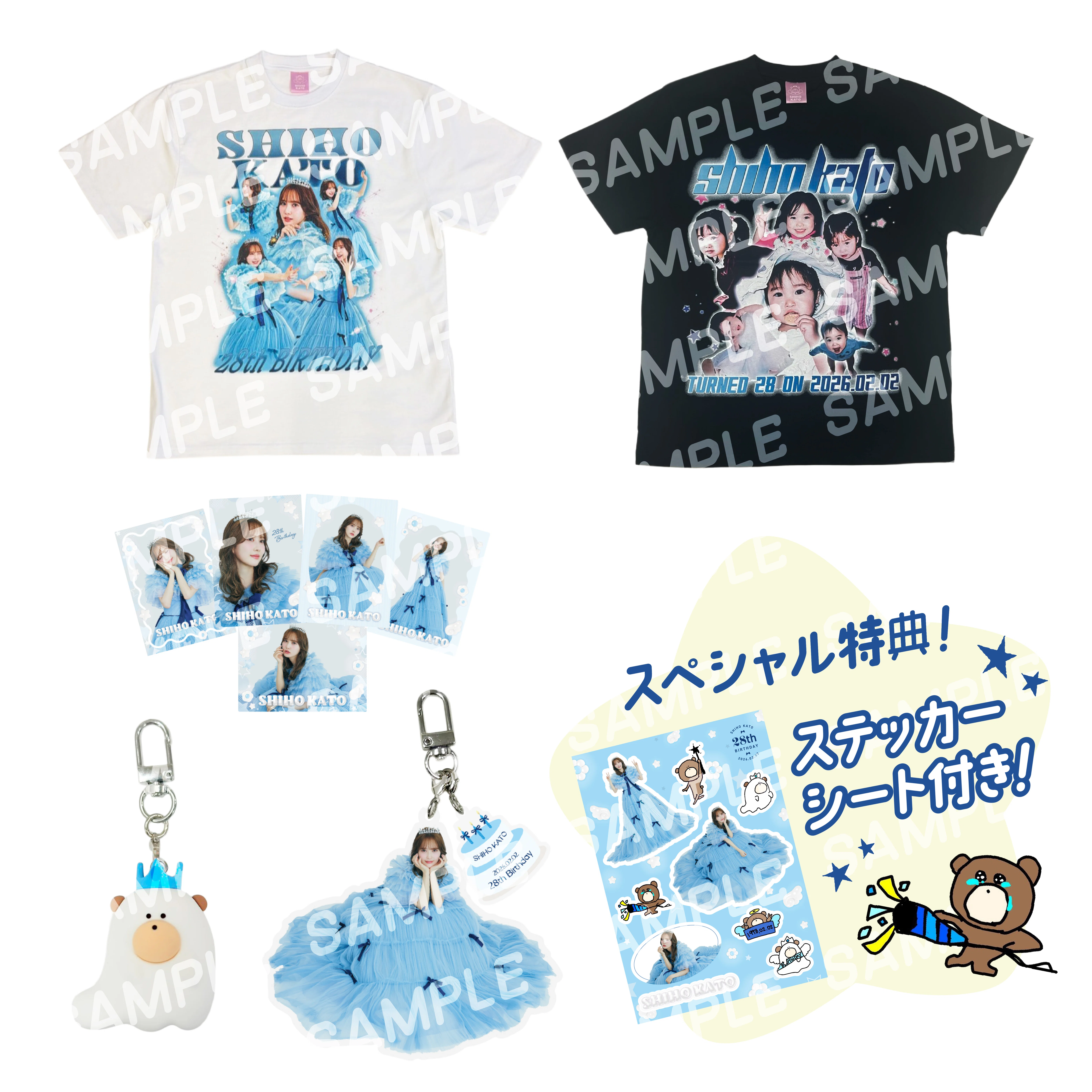เปิดจอง Kato Shiho 28th BIRTHDAY GOODS｜artozaka46